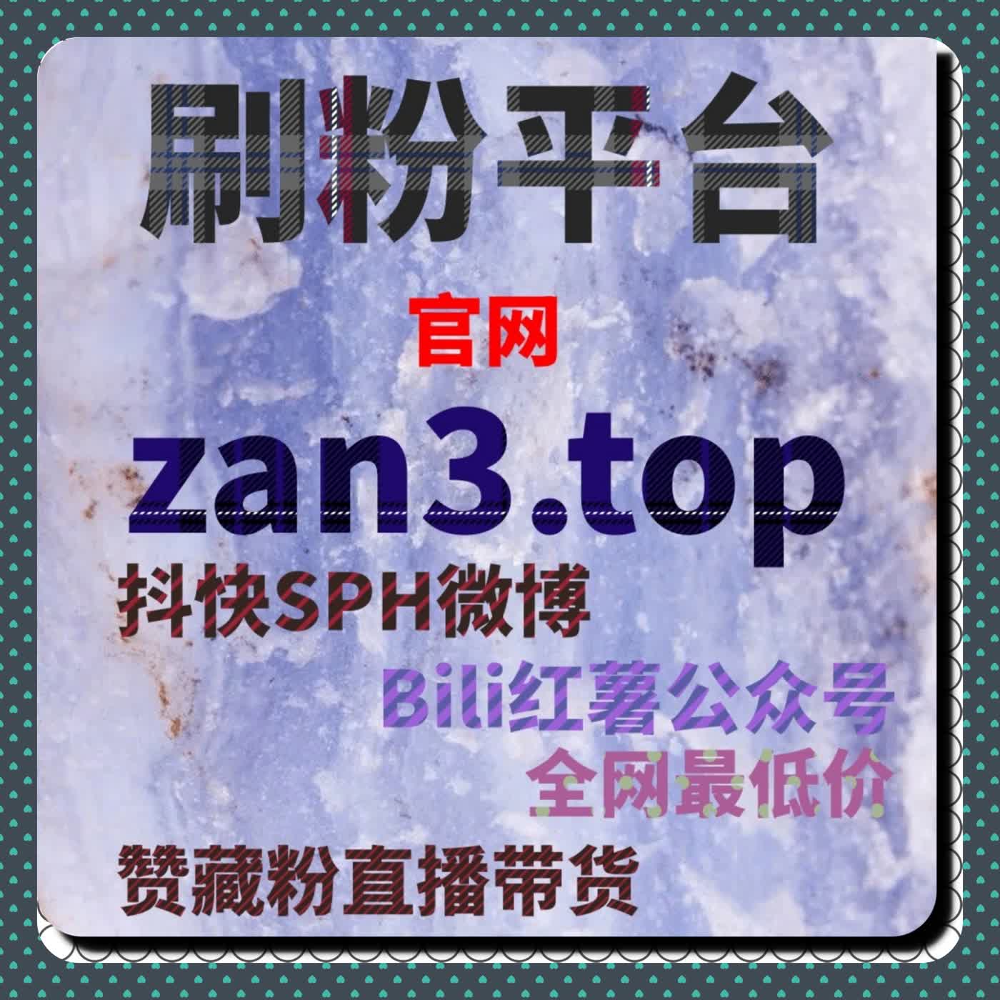百家直播人气低迷？这个自动化平台竟能让直播间爆棚！