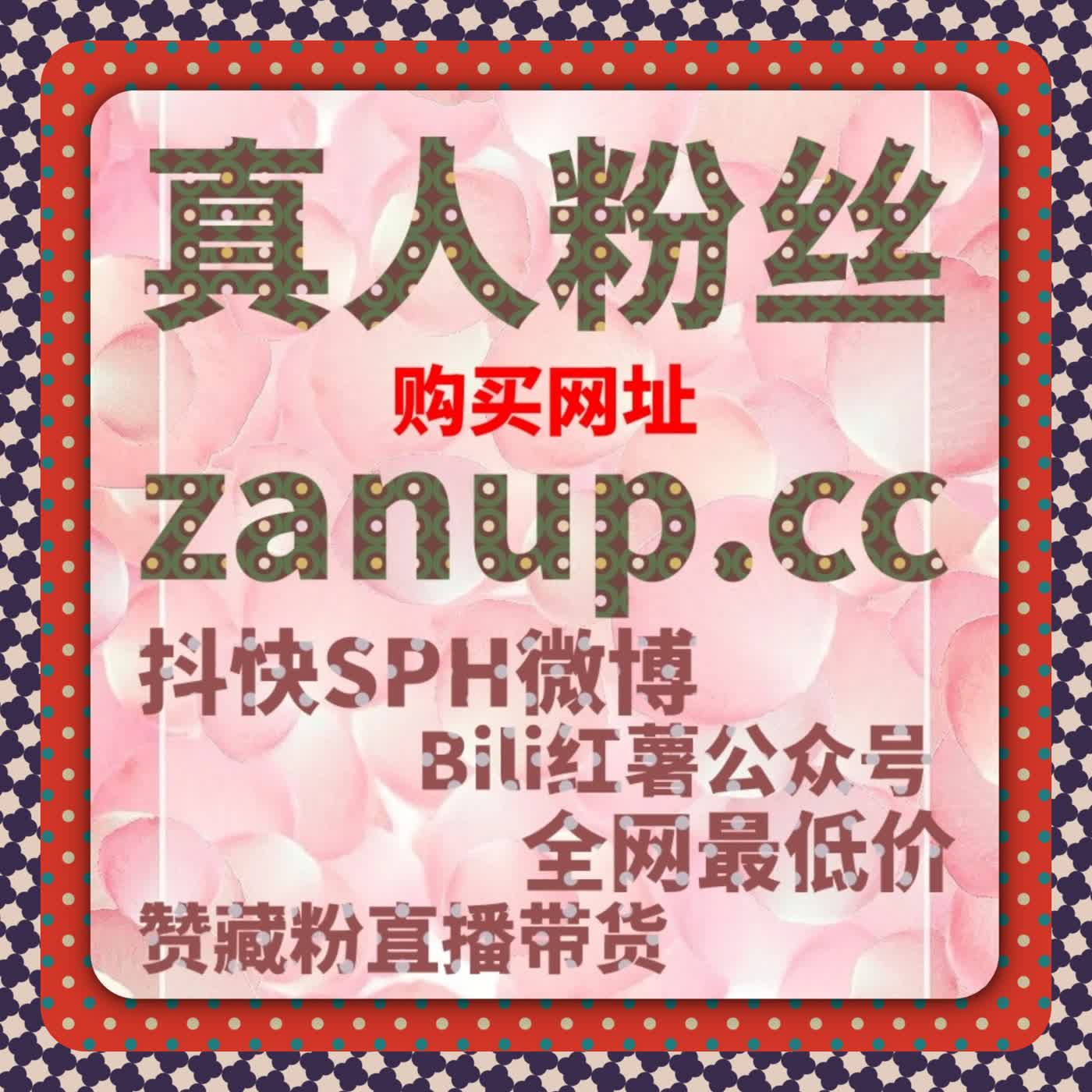 今日头条话题阅读量狂飙，自动化平台助你抢占流量高地