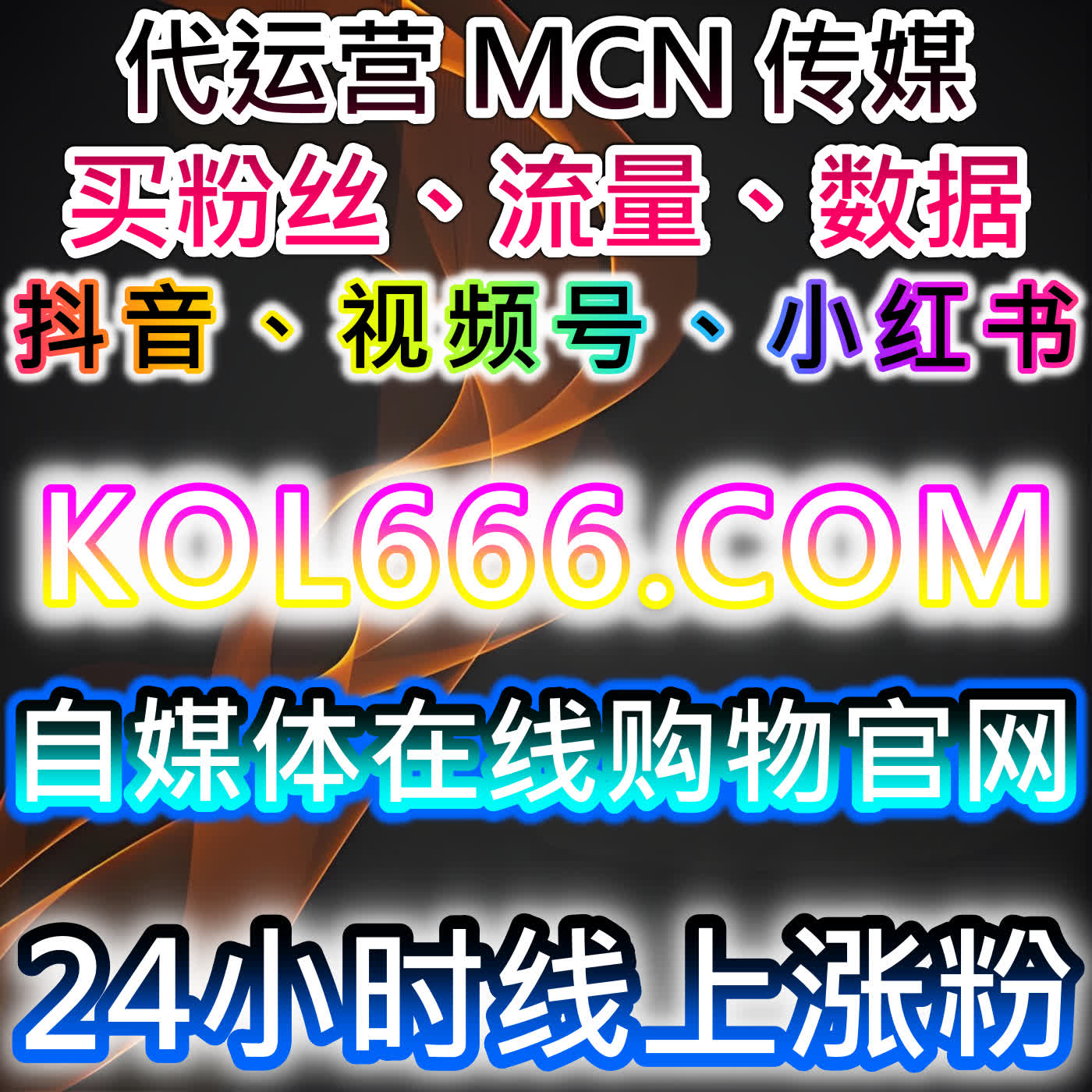 如何通过去哪儿游记阅读和趣头条文章提升流量，快速吸引用户关注