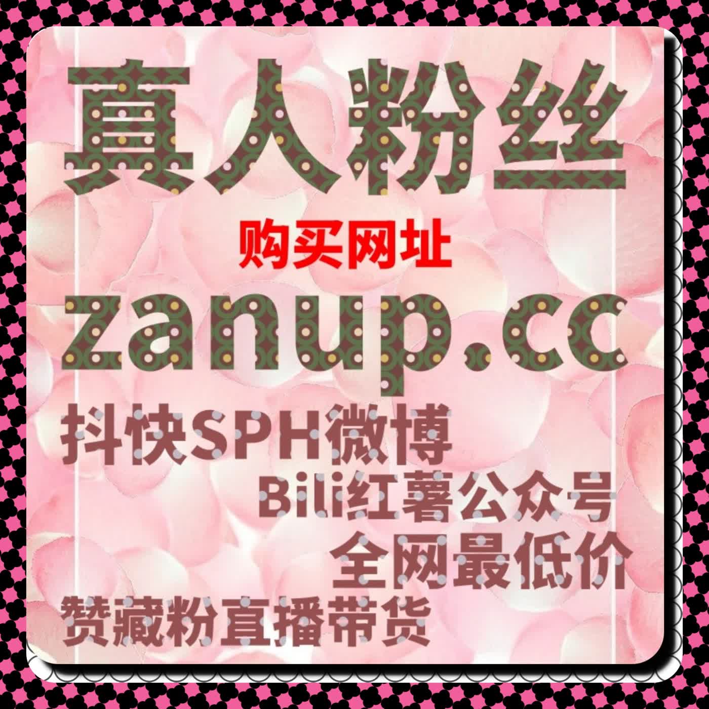 资讯内容如何获得更多展示机会流量提升策略下的头条视频展现思路 podcast artwork
