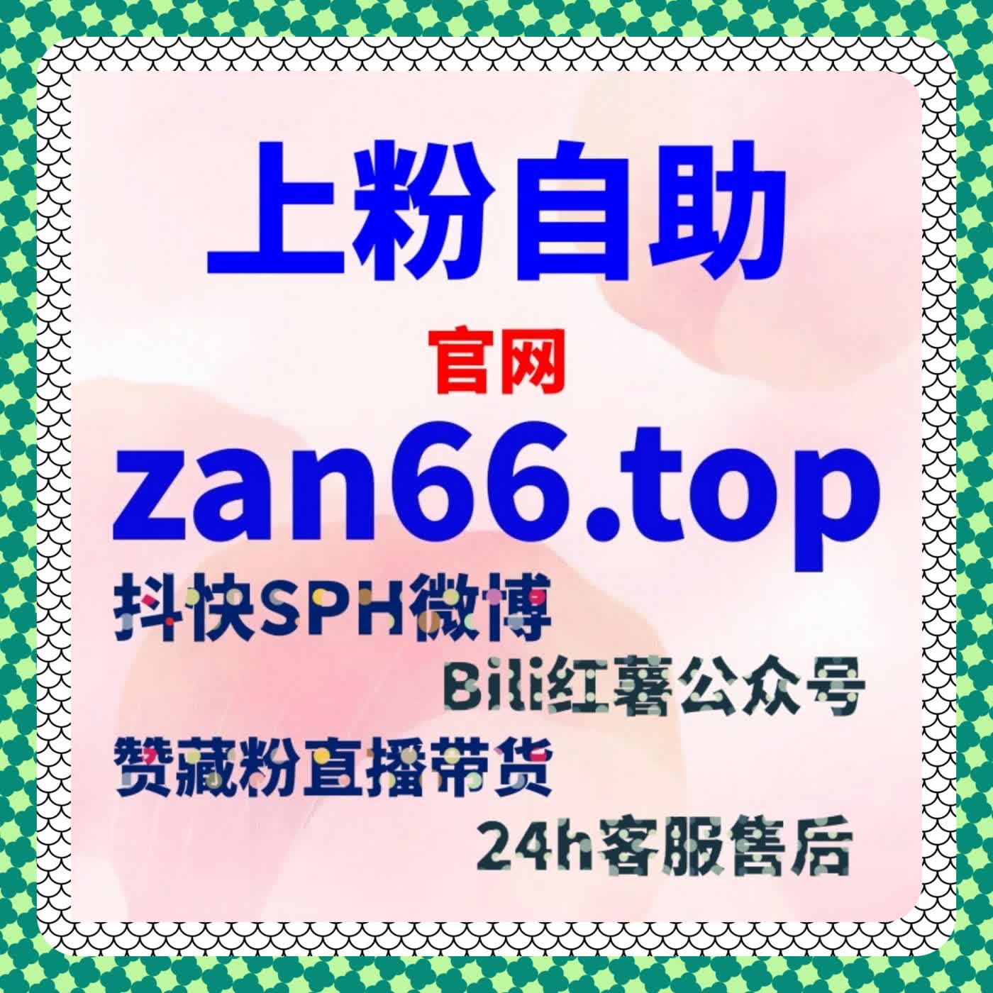 当内容开始自我扩散，在线全自动下单只是辅助工具