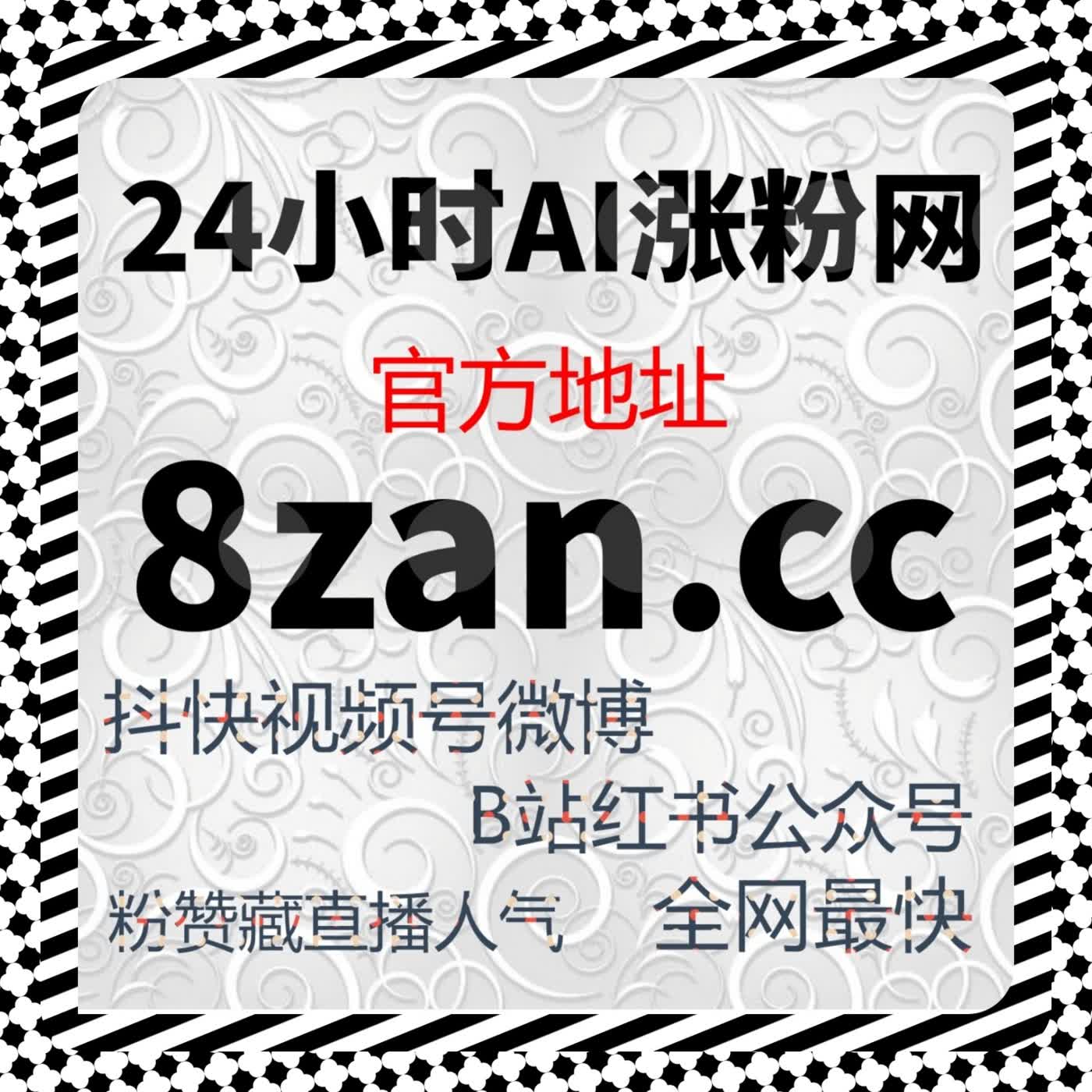 在线全自动下单在新媒体矩阵运营中的实际应用价值分析