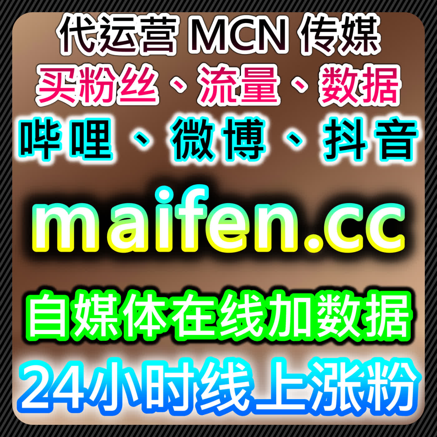 如何通过今日头条话题阅读提升流量，自动化平台优化内容管理与推广