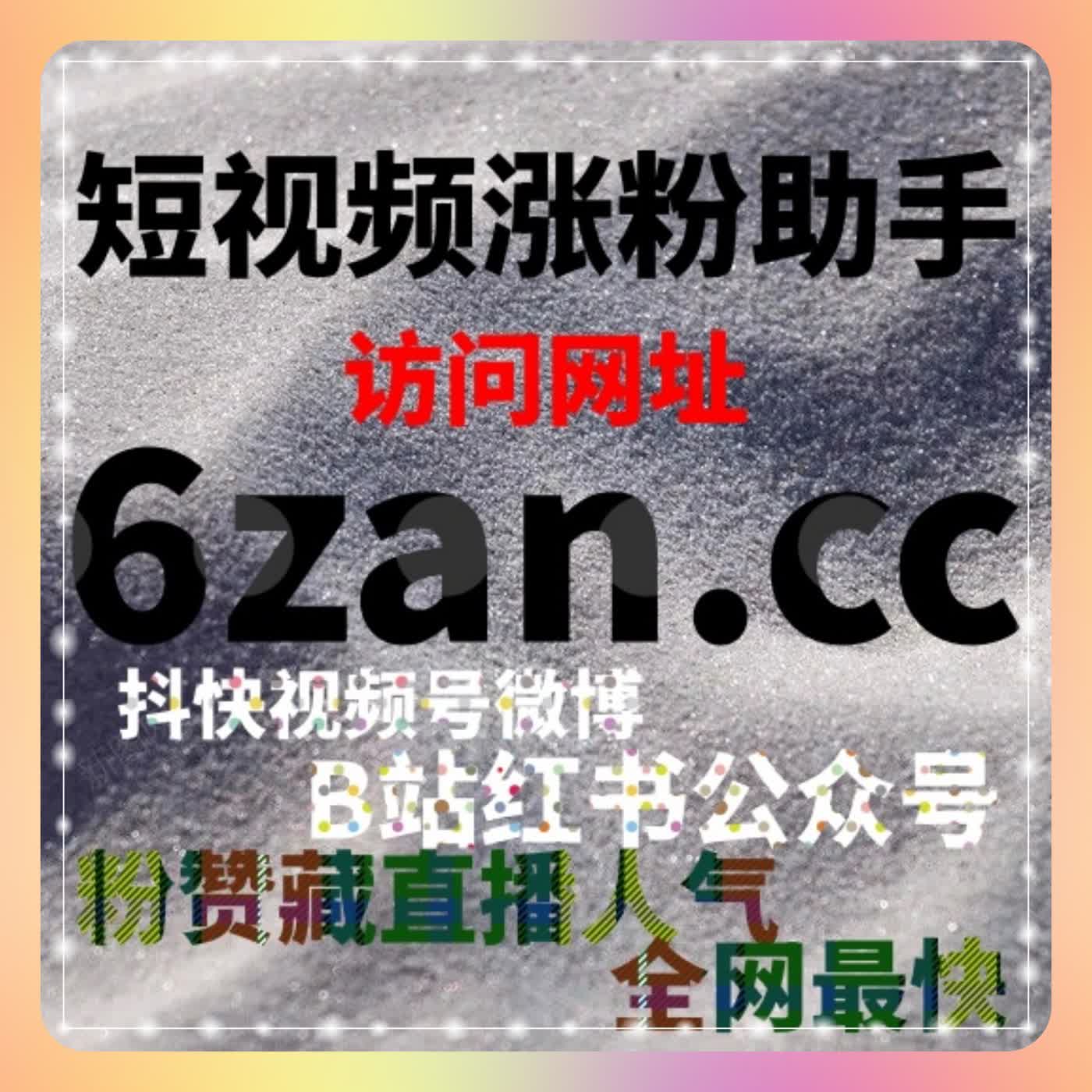 内容进入推荐池之前，自动化平台先完成数据打底
