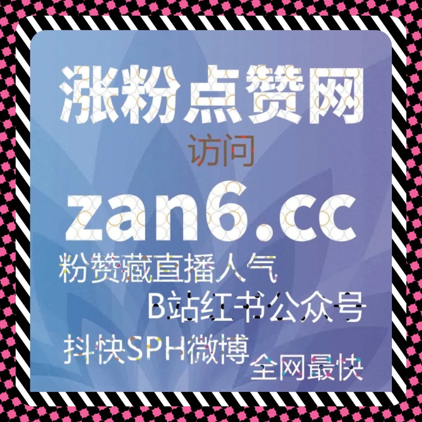 流量提升新模式：自动化平台提升B站视频播放量与互动效果