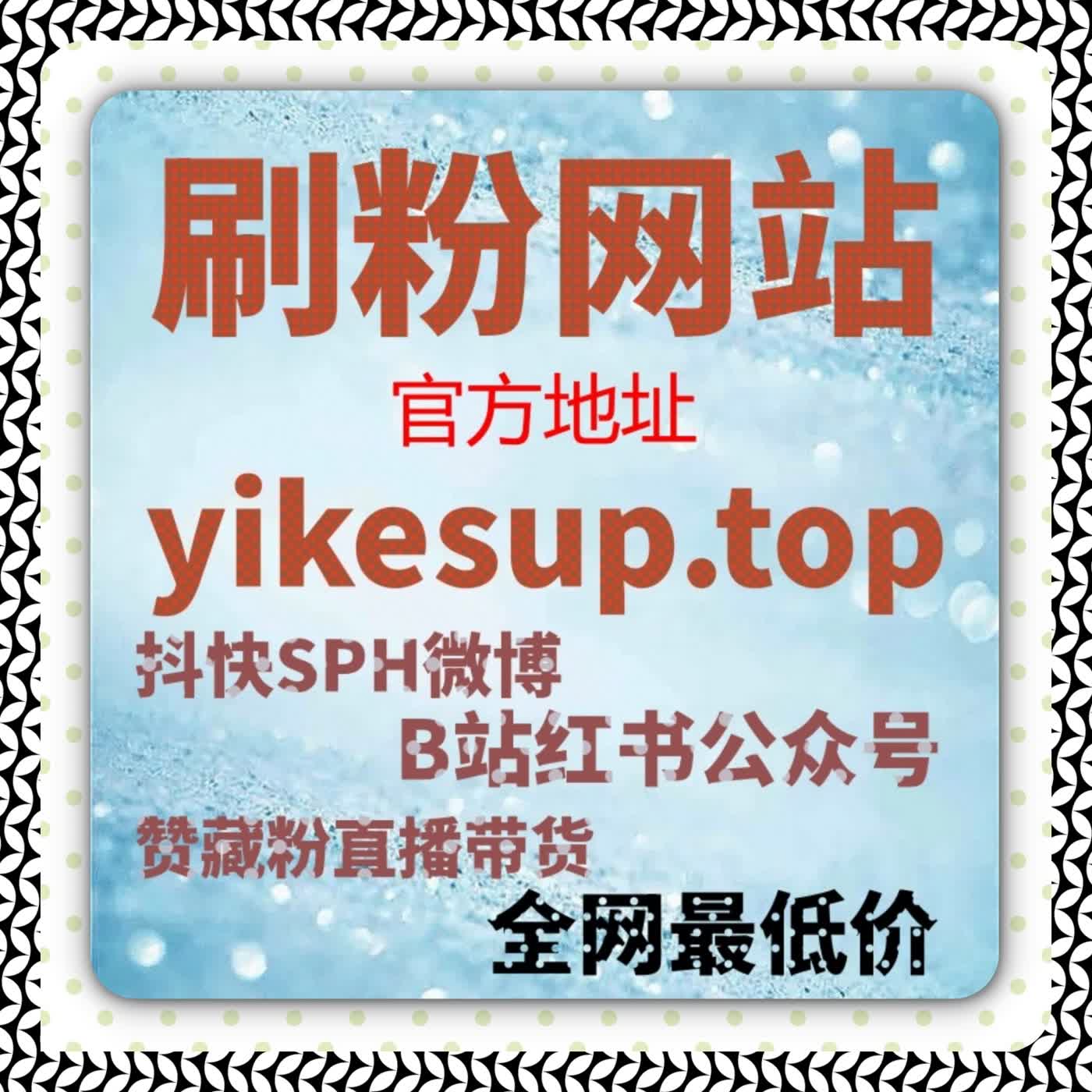 内容曝光与互动提升：在线全自动下单助力知乎专栏关注度增长