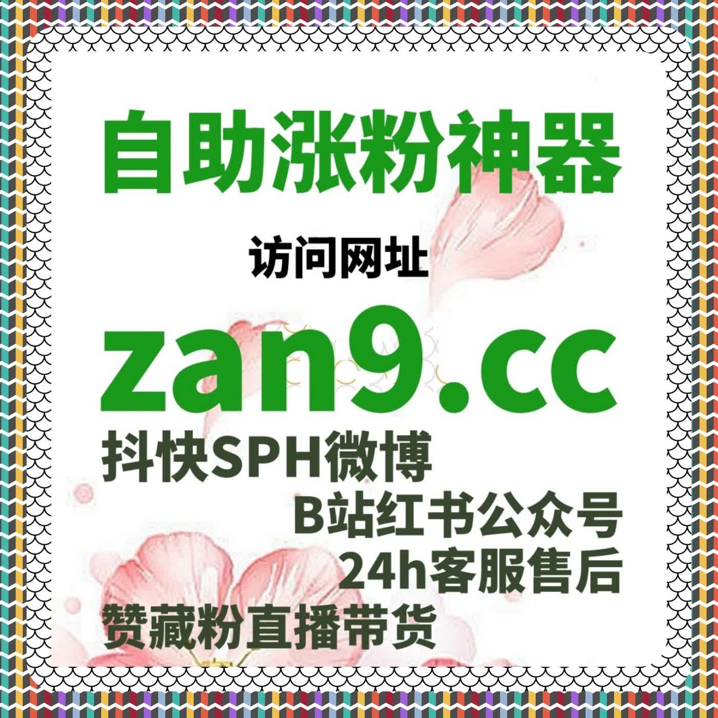 如何通过自动化平台优化内容传播路径：提升B站动态互动量与分享