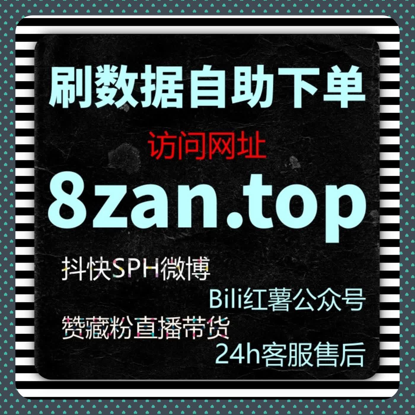 如何通过自动化平台优化短视频内容传播：提高快手点赞与互动量
