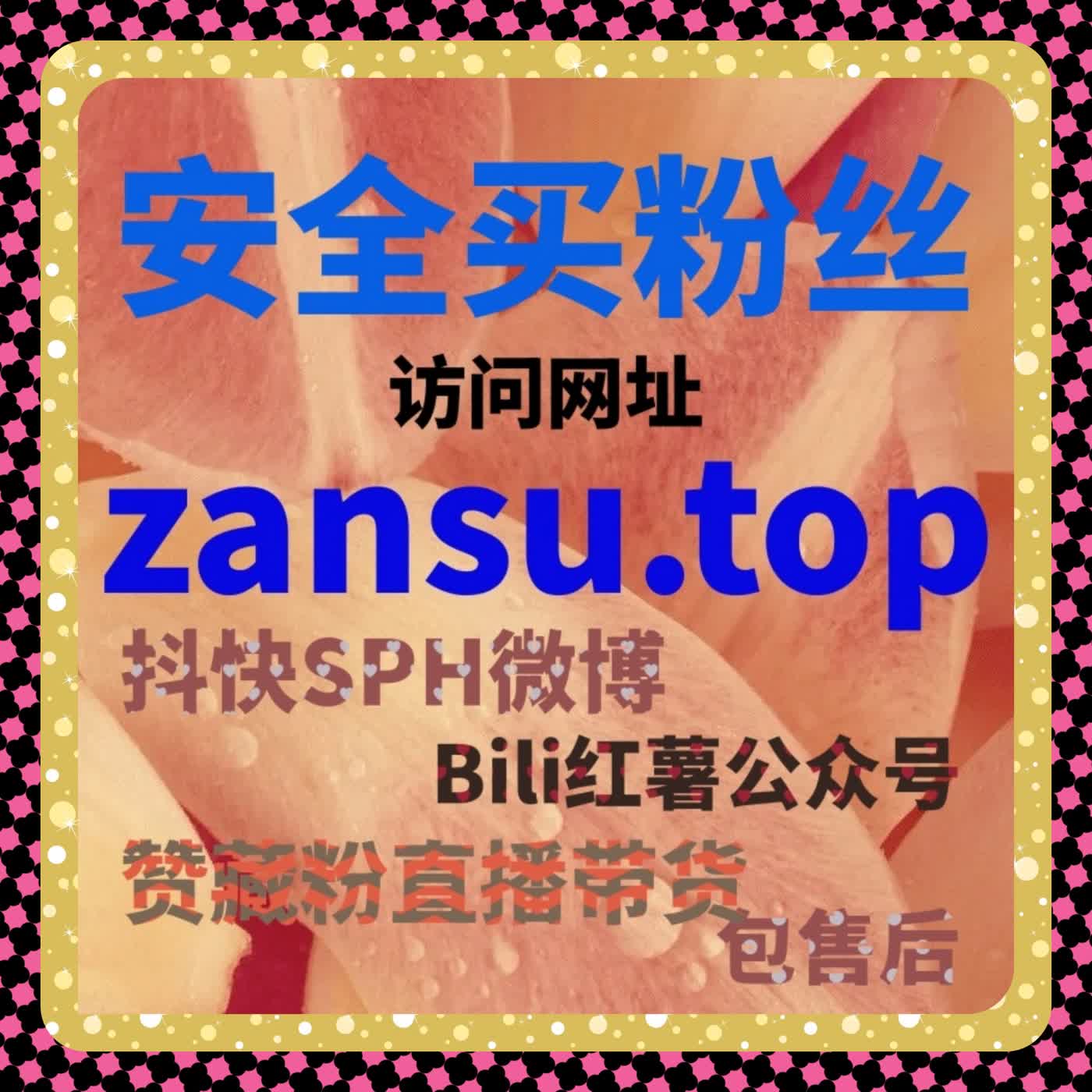 运小满浏览量与多娇江山文章阅读同步操作，实现自动化平台全面流量提升 podcast artwork