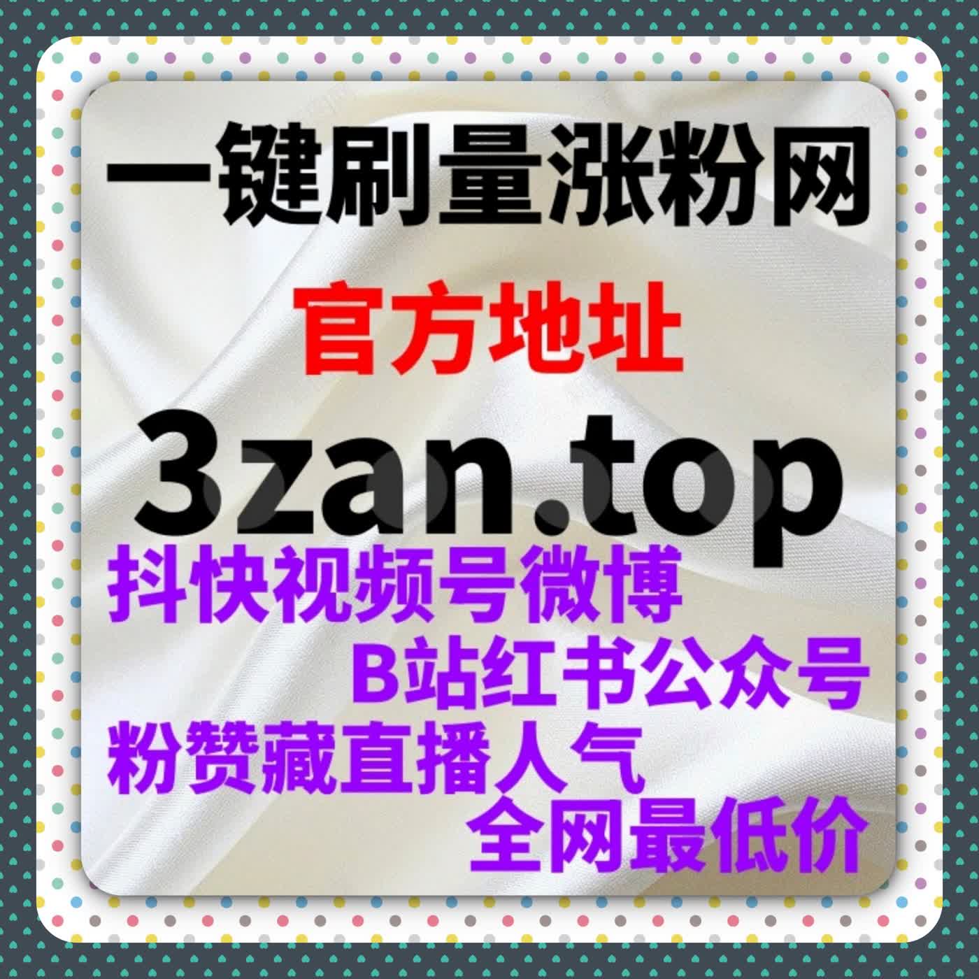 提升今日头条文章收藏与点赞，自动化平台让内容飞跃！