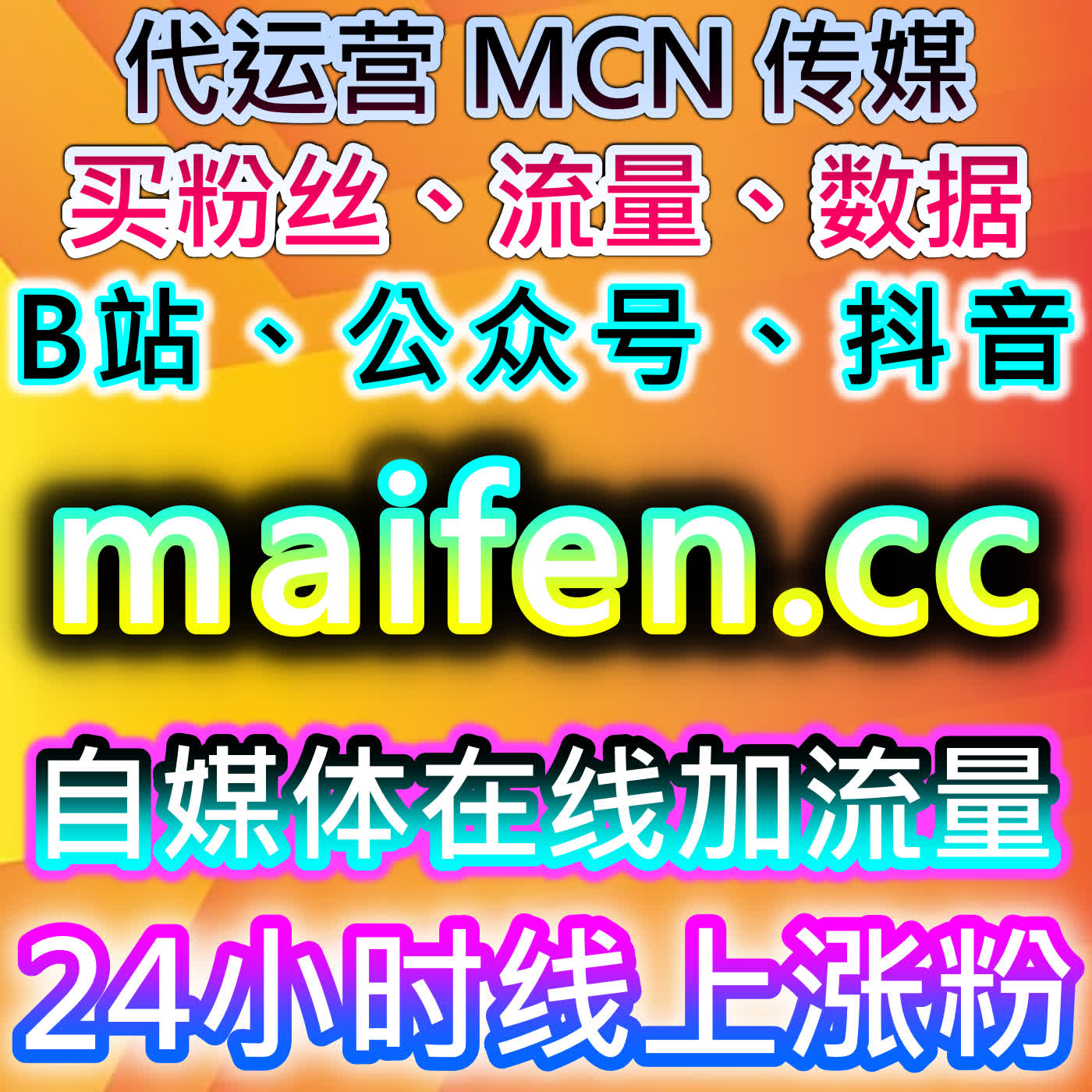 如何通过头条投条西瓜游客粉日速1000无上限提升流量，自动化平台加速粉丝增长 podcast artwork