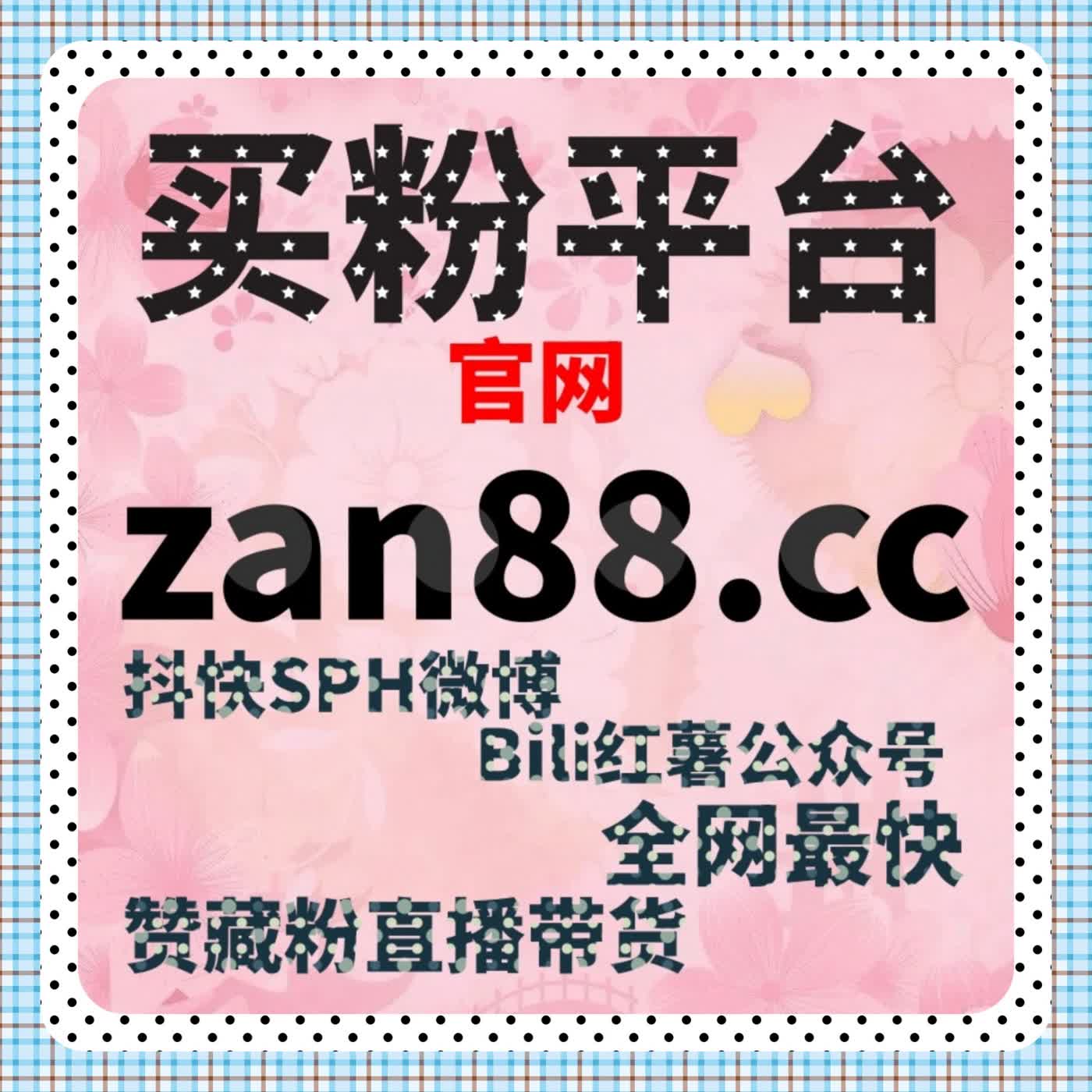 微信公众号阅读 + 留言赞双管齐下，自动化平台焕活品牌传播活力