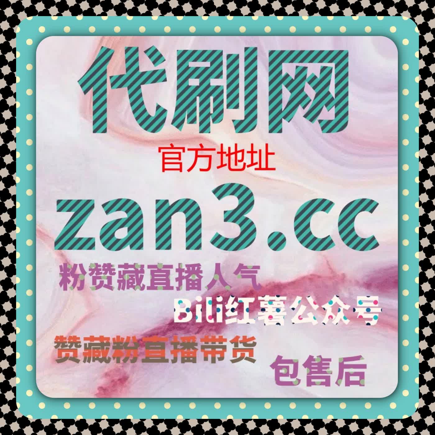 红薯评论赞快速增长工具，让每篇笔记互动量稳步提升