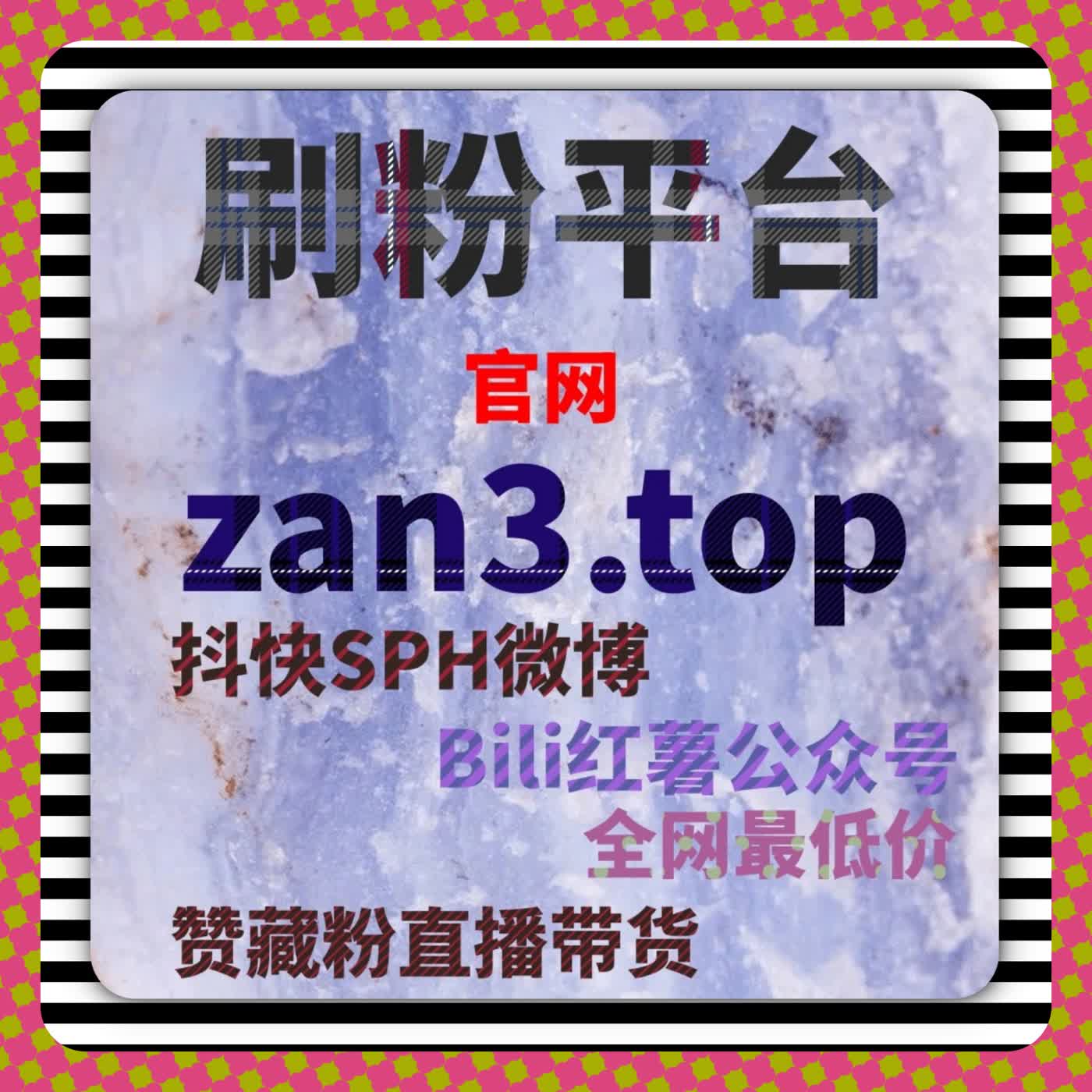 微博真机转评赞硬核玩法，流量提升直接拿捏热度密码