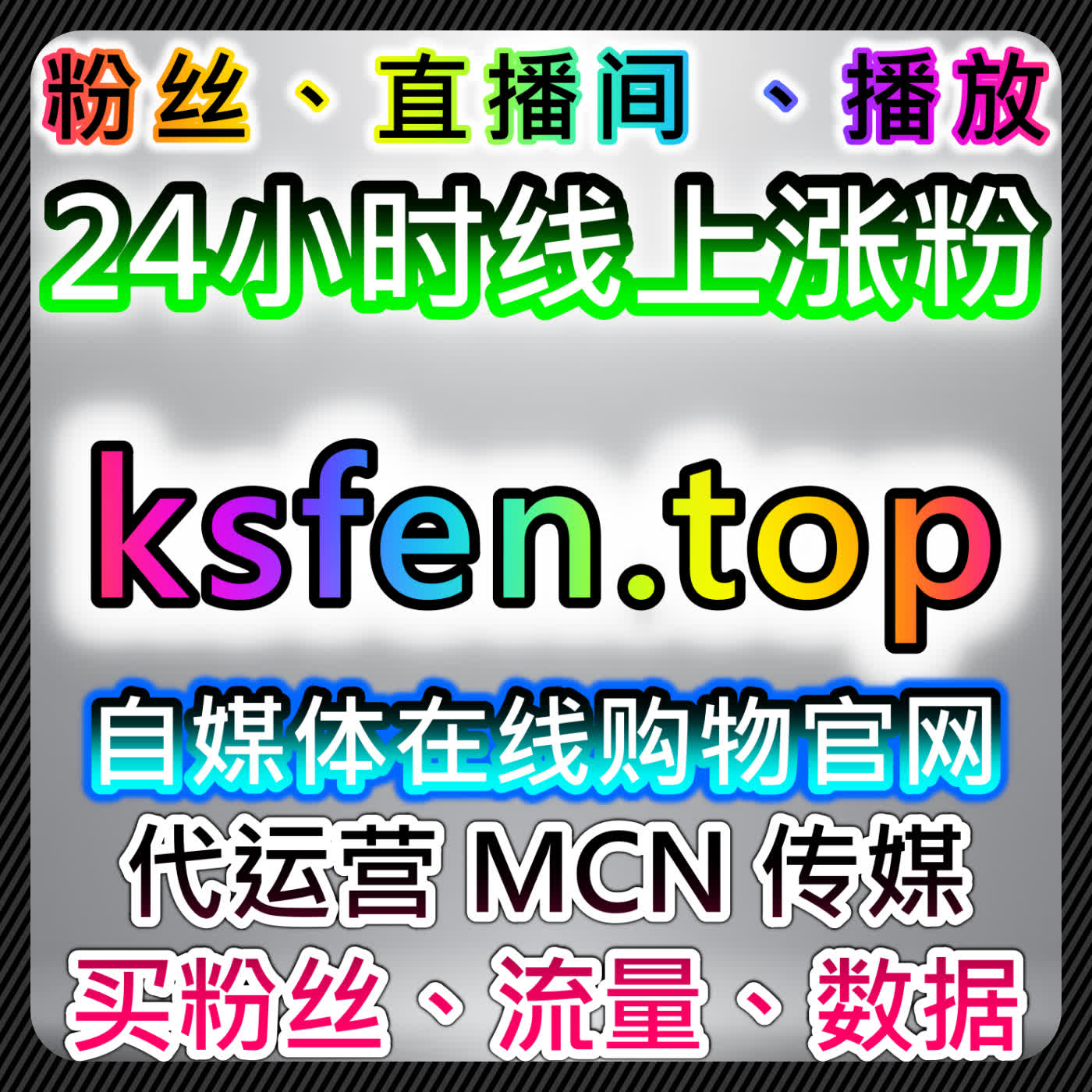 如何通过公众号高质量围绕评论提升流量，自动化平台加速内容互动