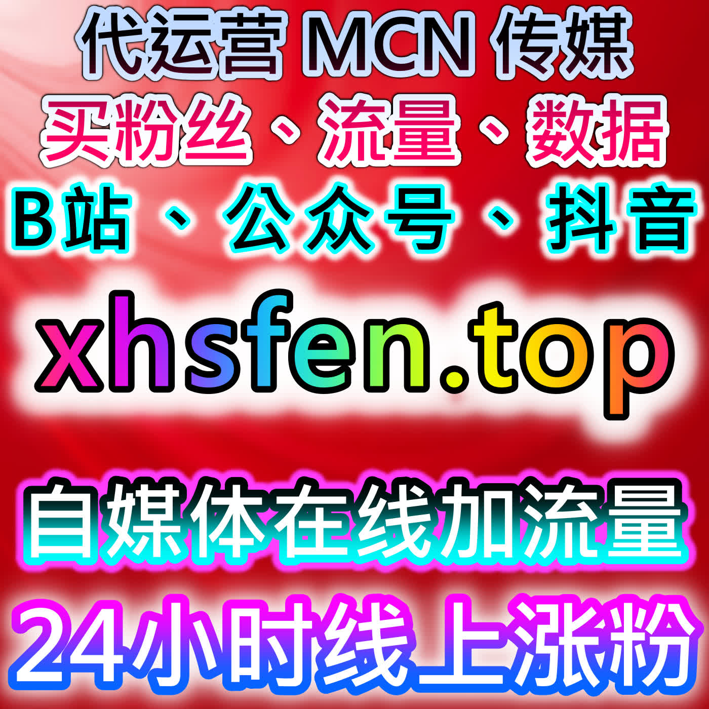 如何借助自动化平台提升网站流量？用对工具，事半功倍！