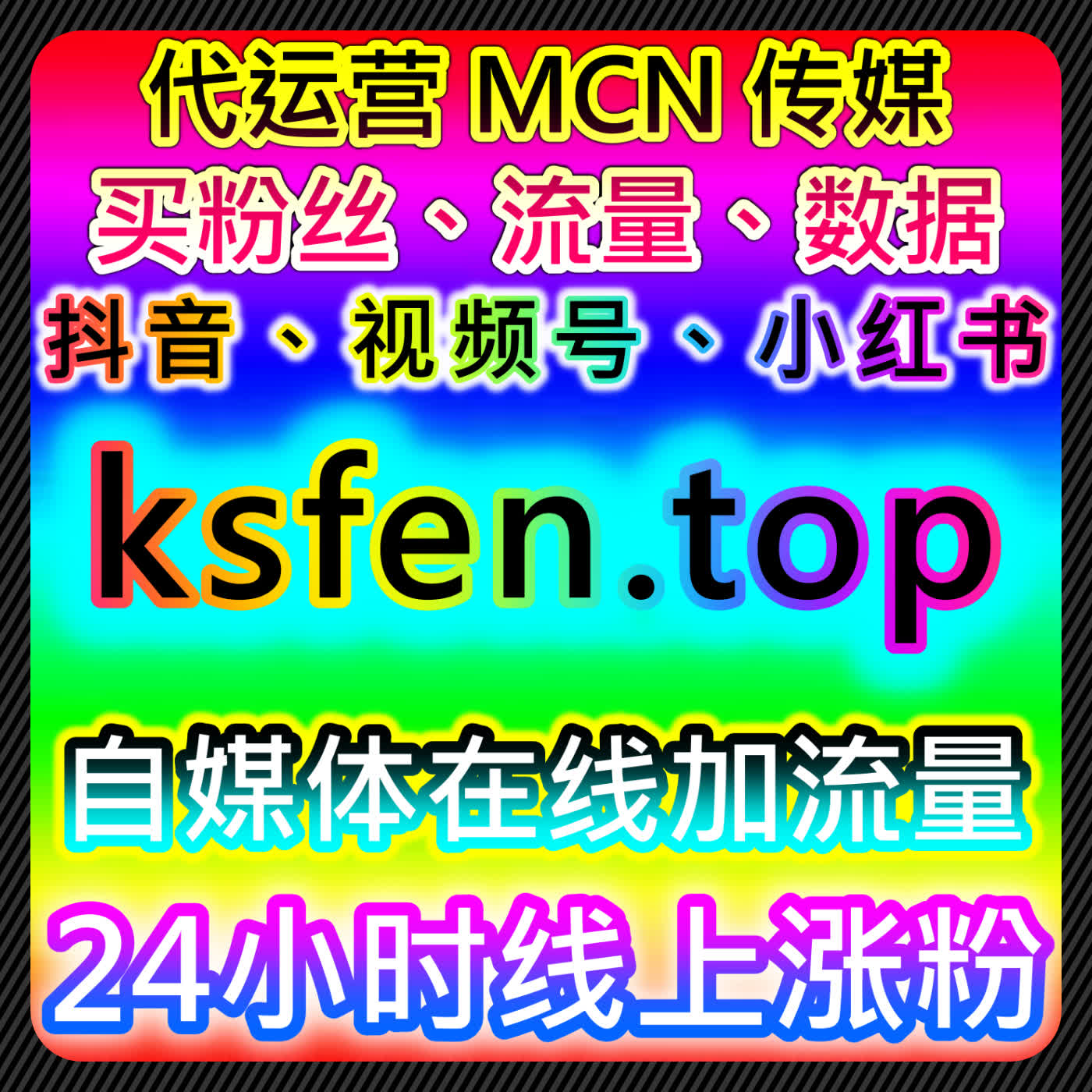 深度面向多平台创作者的自动化平台合规运营实践与长期增长思路解析全览及行业趋势观察报告