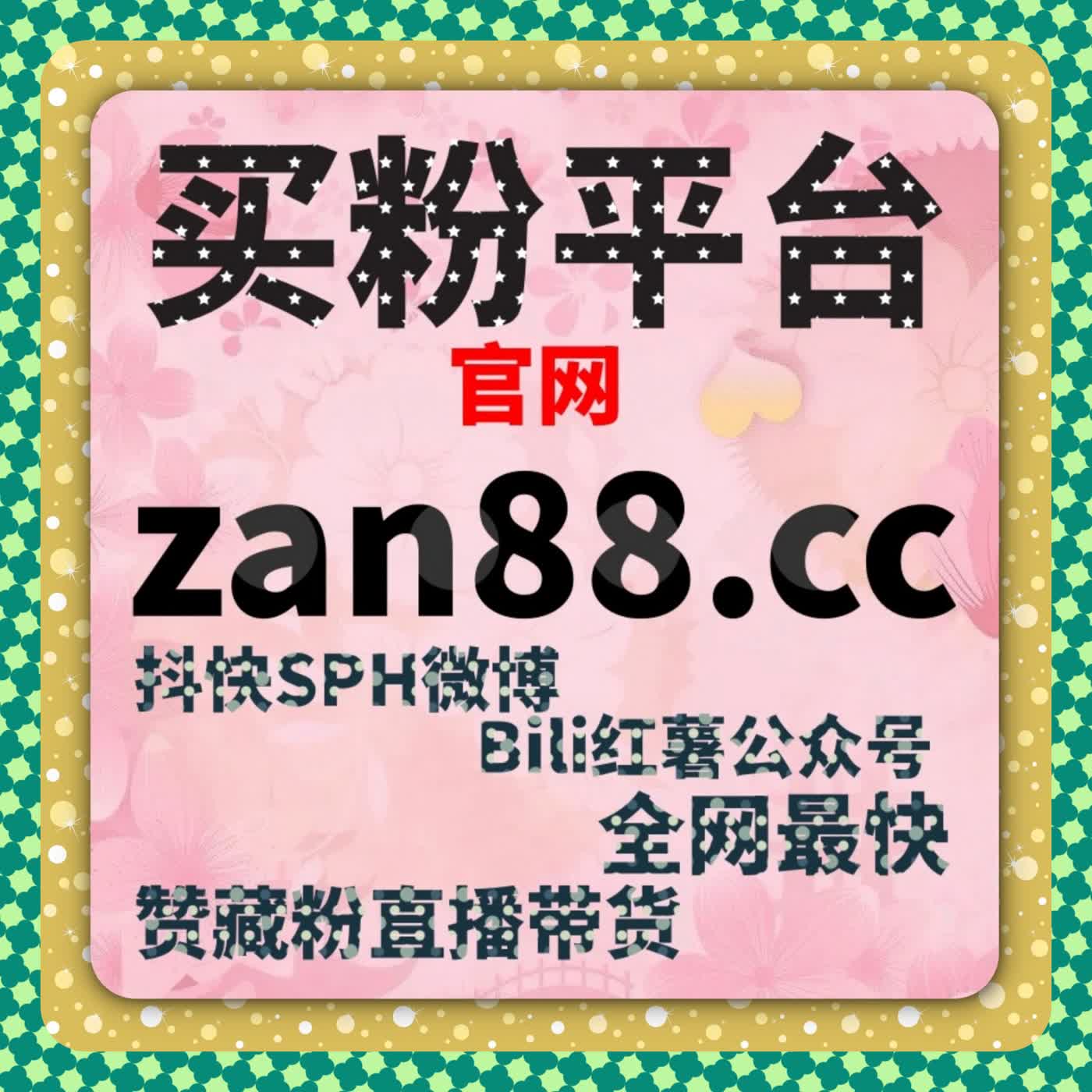 自动化平台如何提升流量并快速增加社交平台内容的互动量