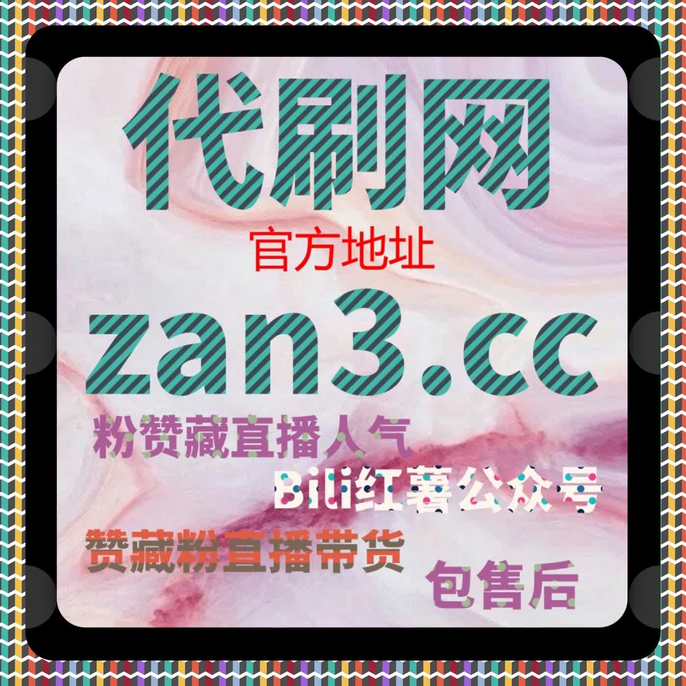 小红书真机粉丝同步增长，自动化平台让你飞速提升影响力