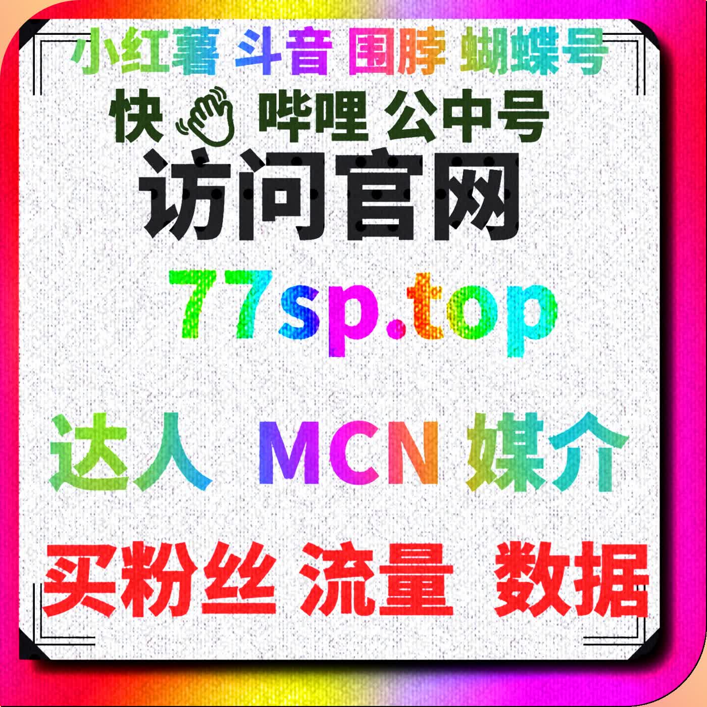 自动化平台助力小红书笔记分享转发，显著提升曝光率与用户互动量