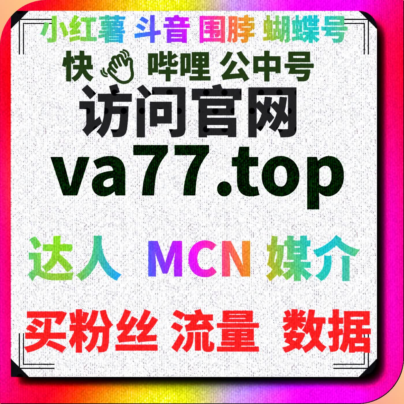微博直播互动量提升，自动化平台优化粉丝互动与内容传播