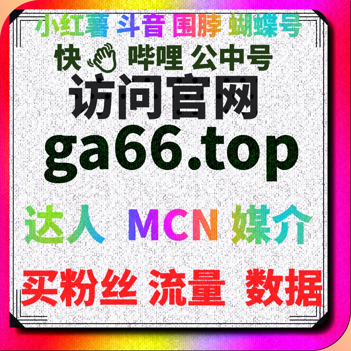 微博真机业务提升用户互动，自动化平台加速社交传播