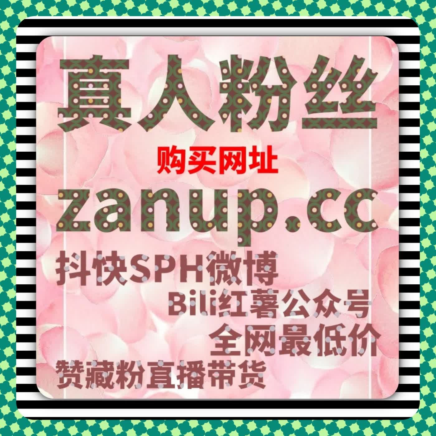 社交平台流量提升策略：自动化平台如何让你轻松获得更多互动与曝光