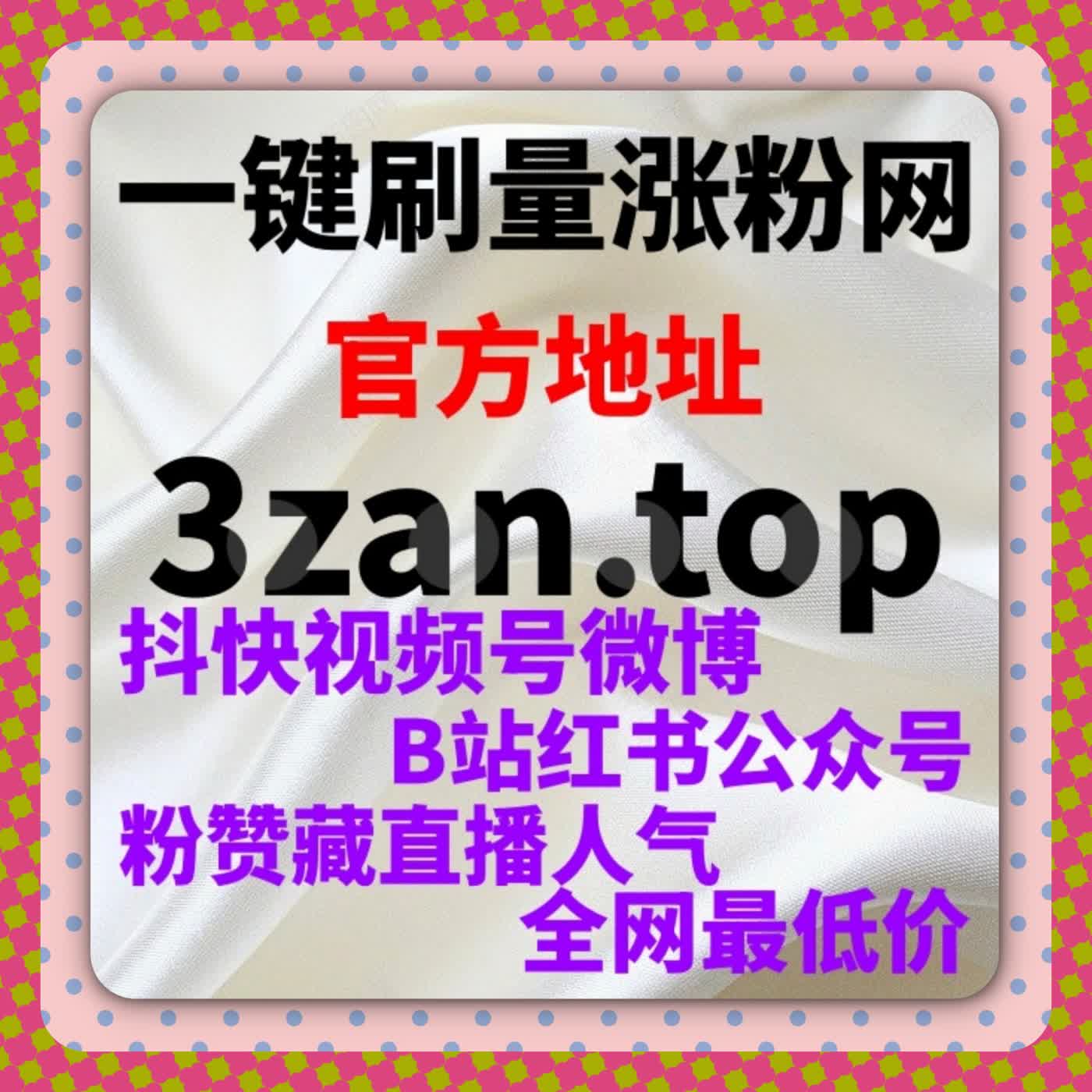 B站视频播放量与评论快速增长，自动化平台助力内容突破！