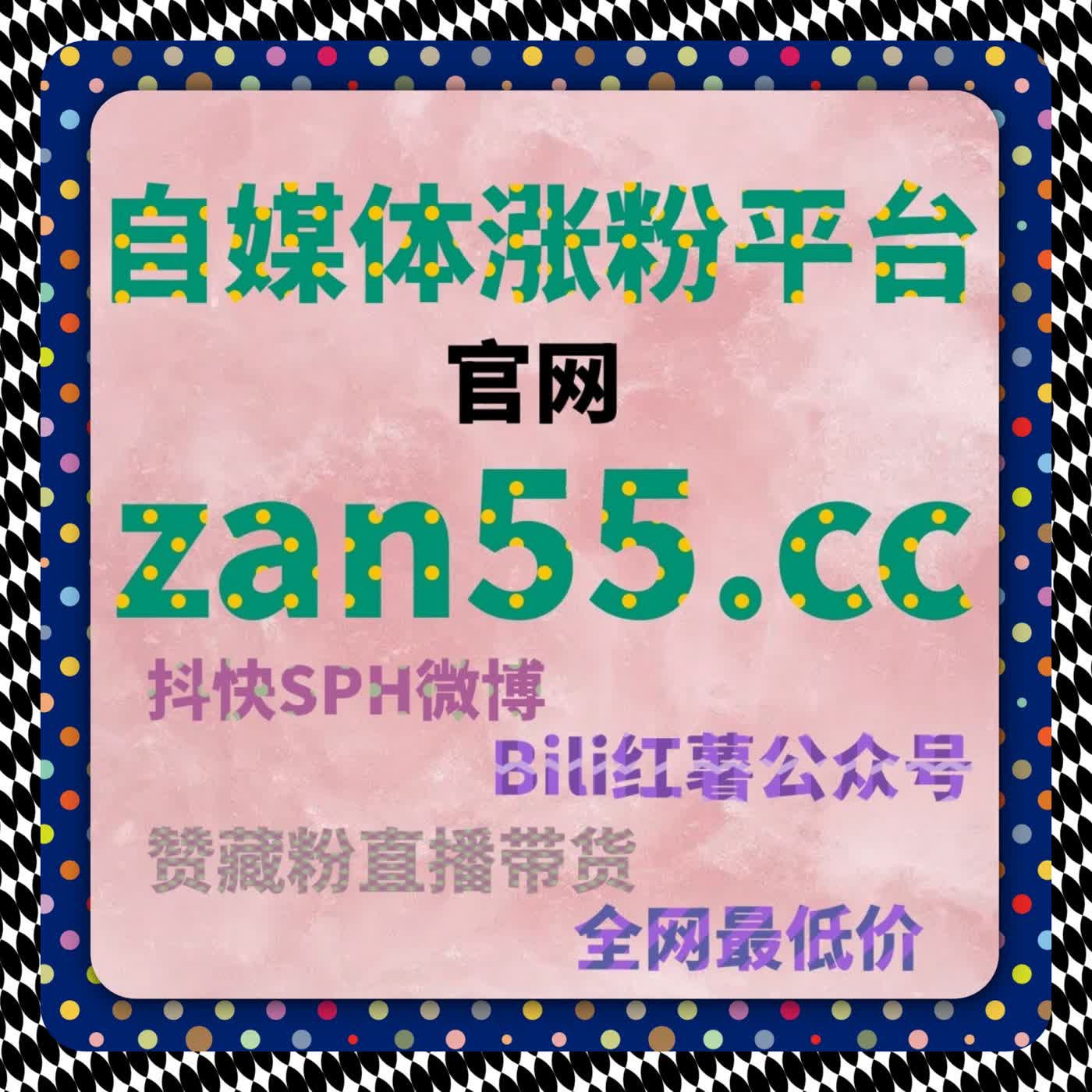 提升公众号互动量与粉丝增长，自动化平台加速内容传播！