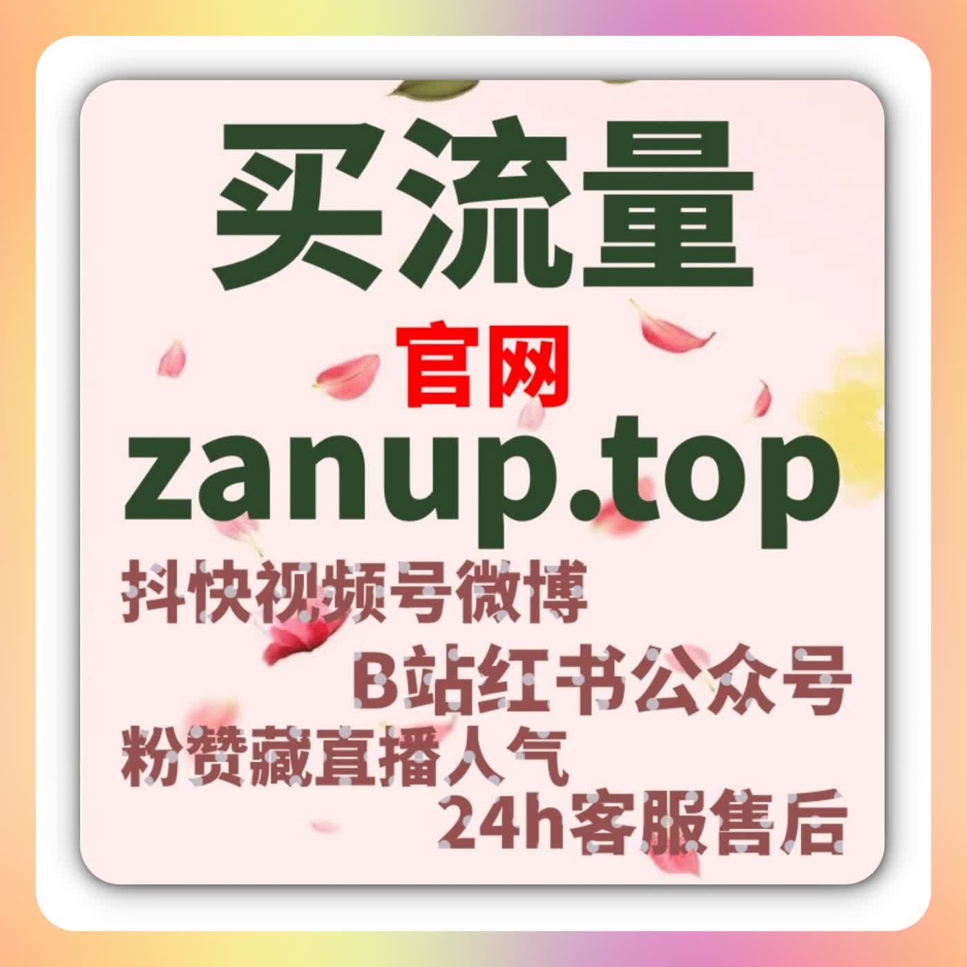 微博话题互动减少，流量提升策略如何通过内容规划改善用户参与