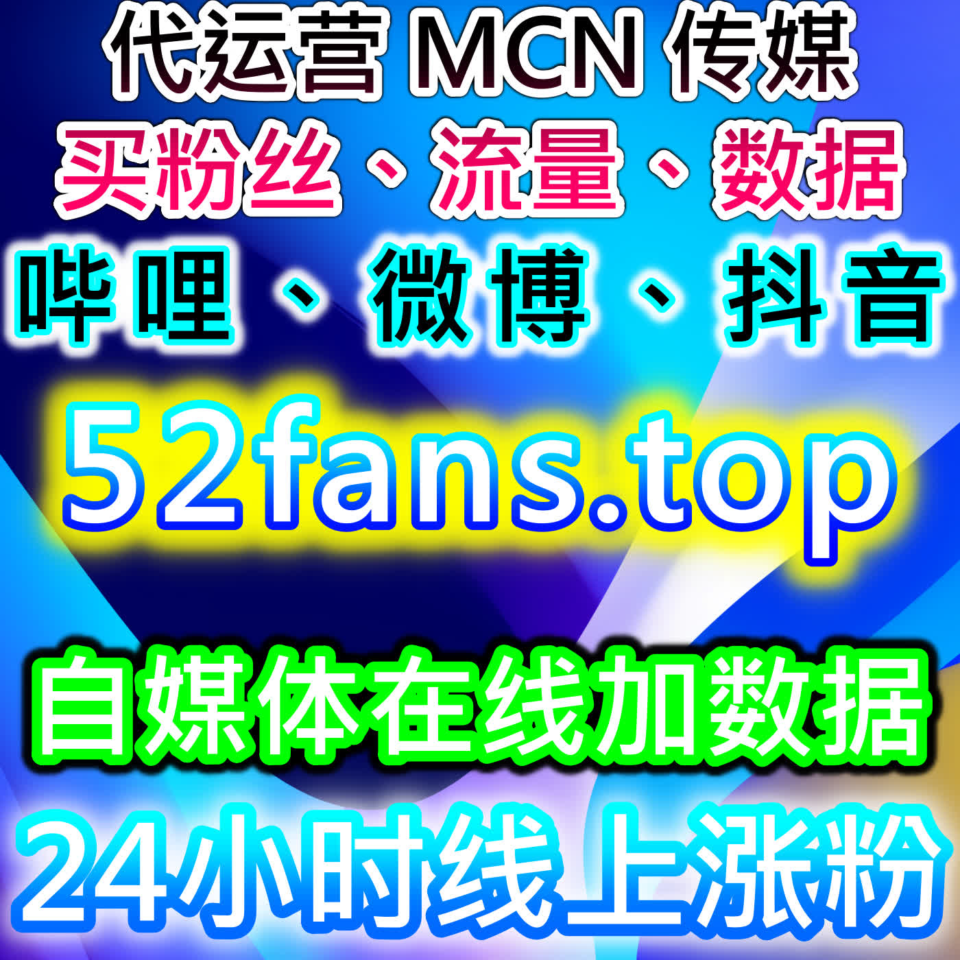 抖音刷赞与粉丝管理策略，自动化平台辅助提升互动效率