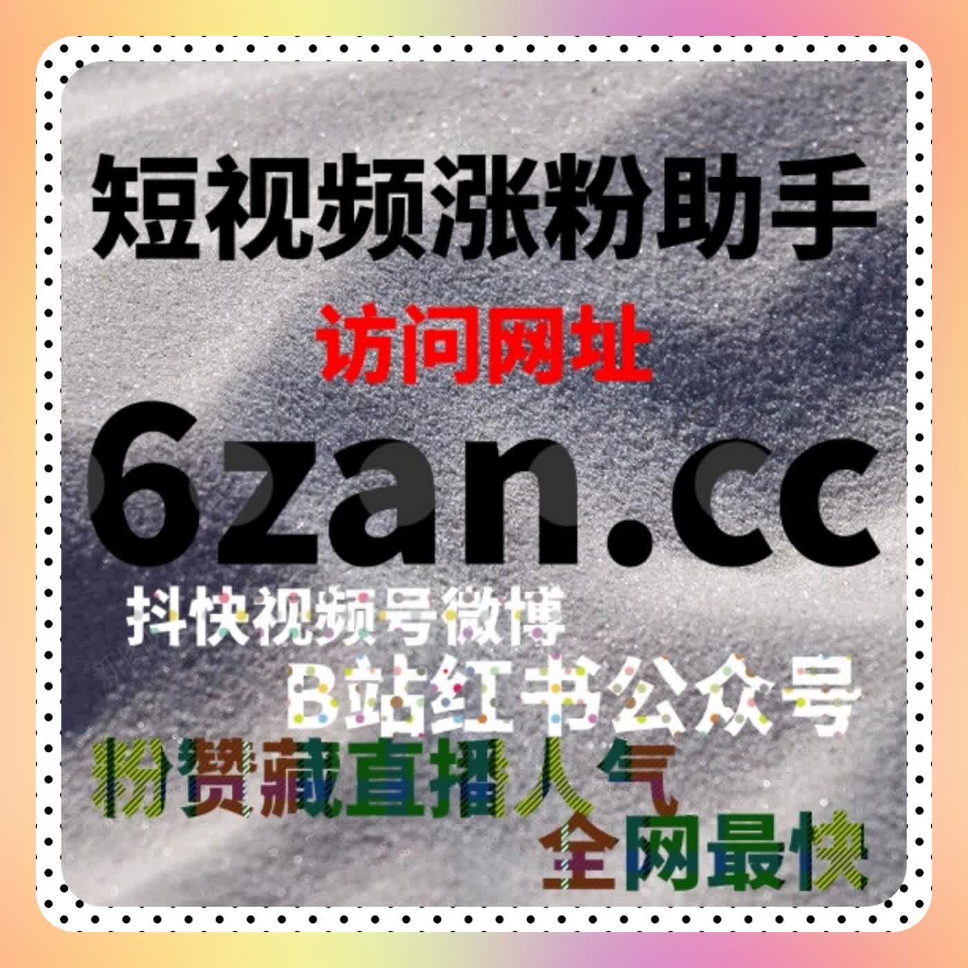 当扩散行为来自真实选择时，流量提升才具备放大可能更容易获得认可