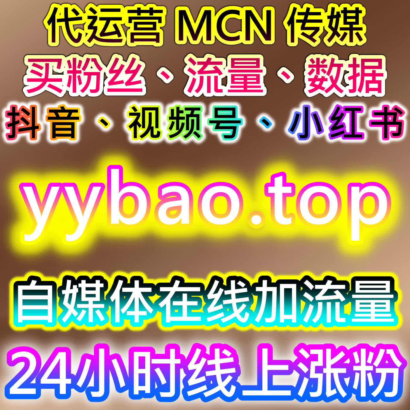 通过自动化平台提高今日头条粉丝互动，提升文章曝光度