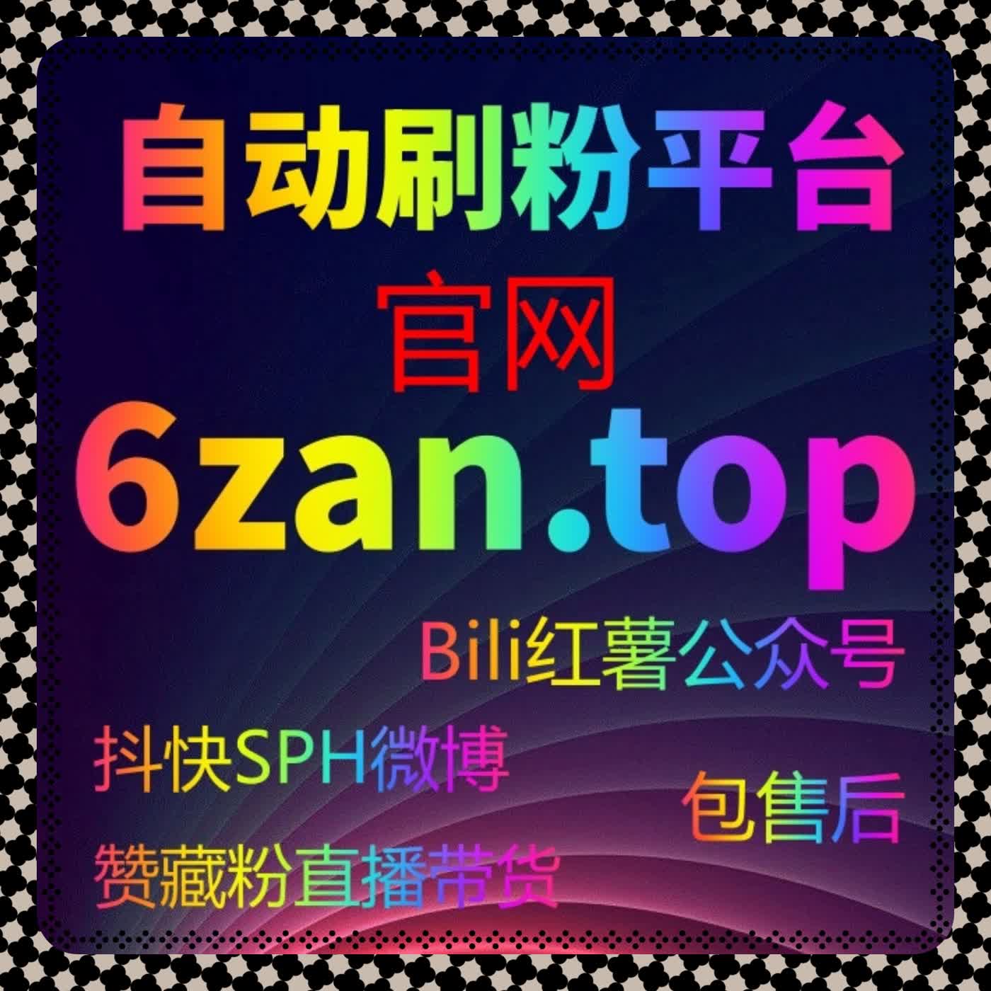 当执行动作被长期验证后在线全自动下单才不会干扰内容本身节奏