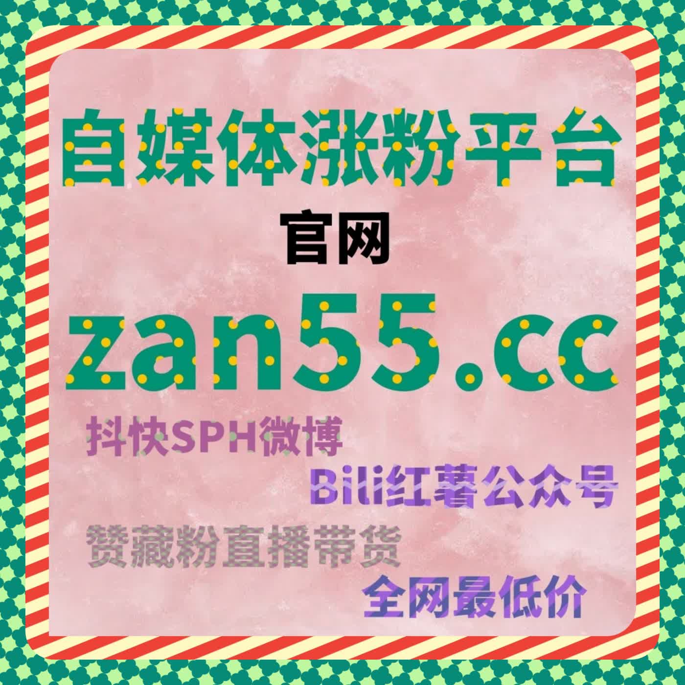 面向多平台运营需求，在线全自动下单让内容传播更省心高效