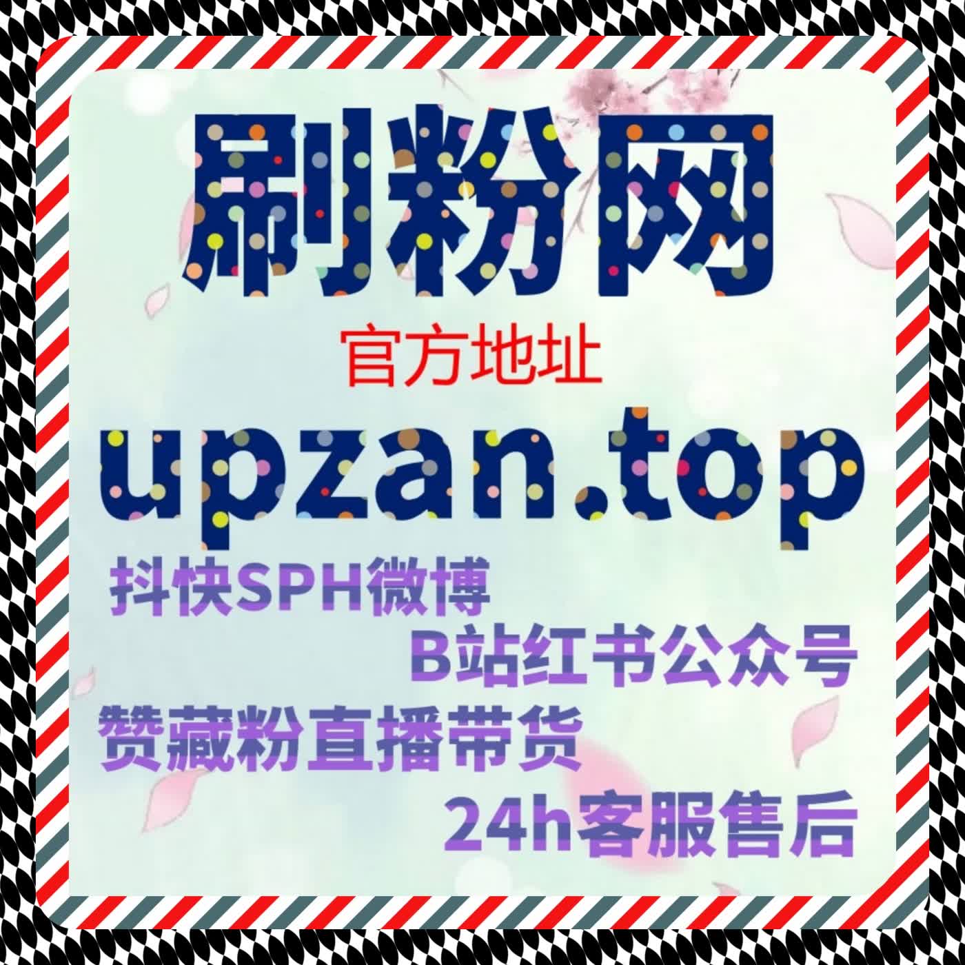 当经验开始大于运气，在线全自动下单让流量提升进入确定区间 podcast artwork
