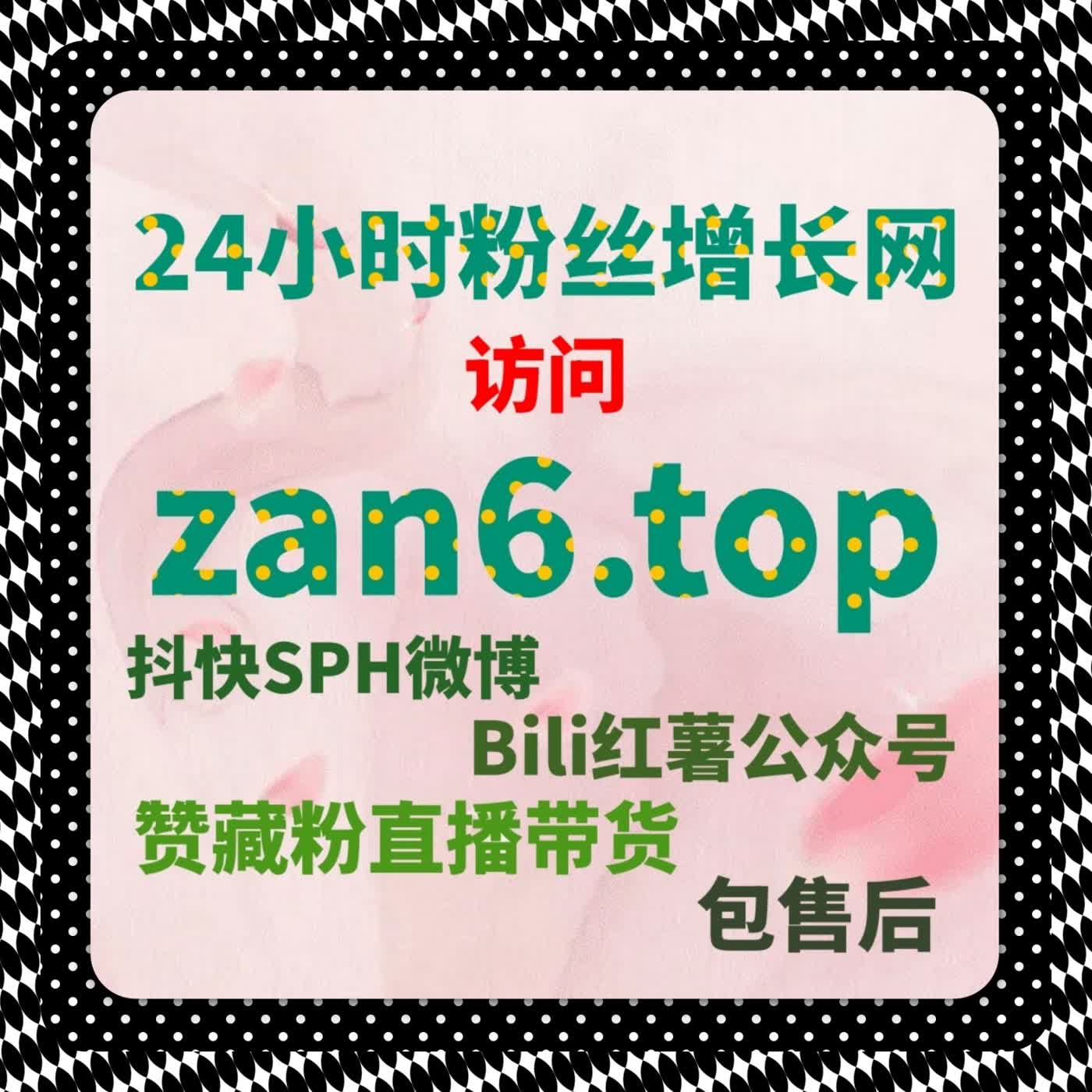 从效率与结果双重角度出发，在线全自动下单优化任务完成路径