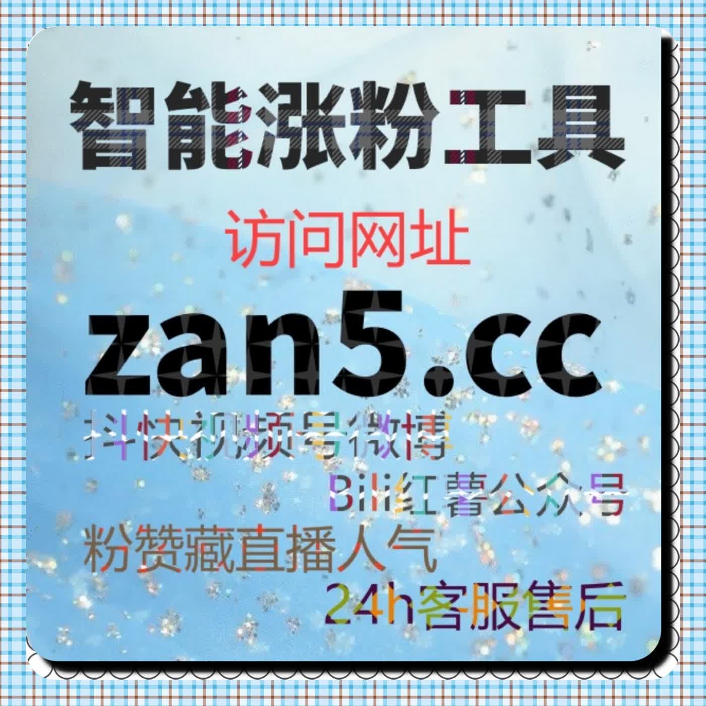 从互动细节入手，在线全自动下单强化国际内容参与度
