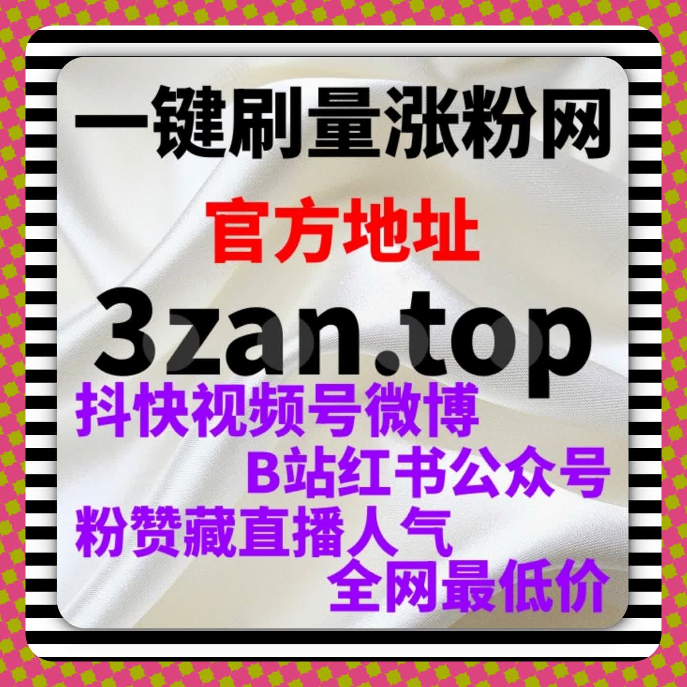 如何判断在线全自动下单是否真正影响流量提升的长期效果？