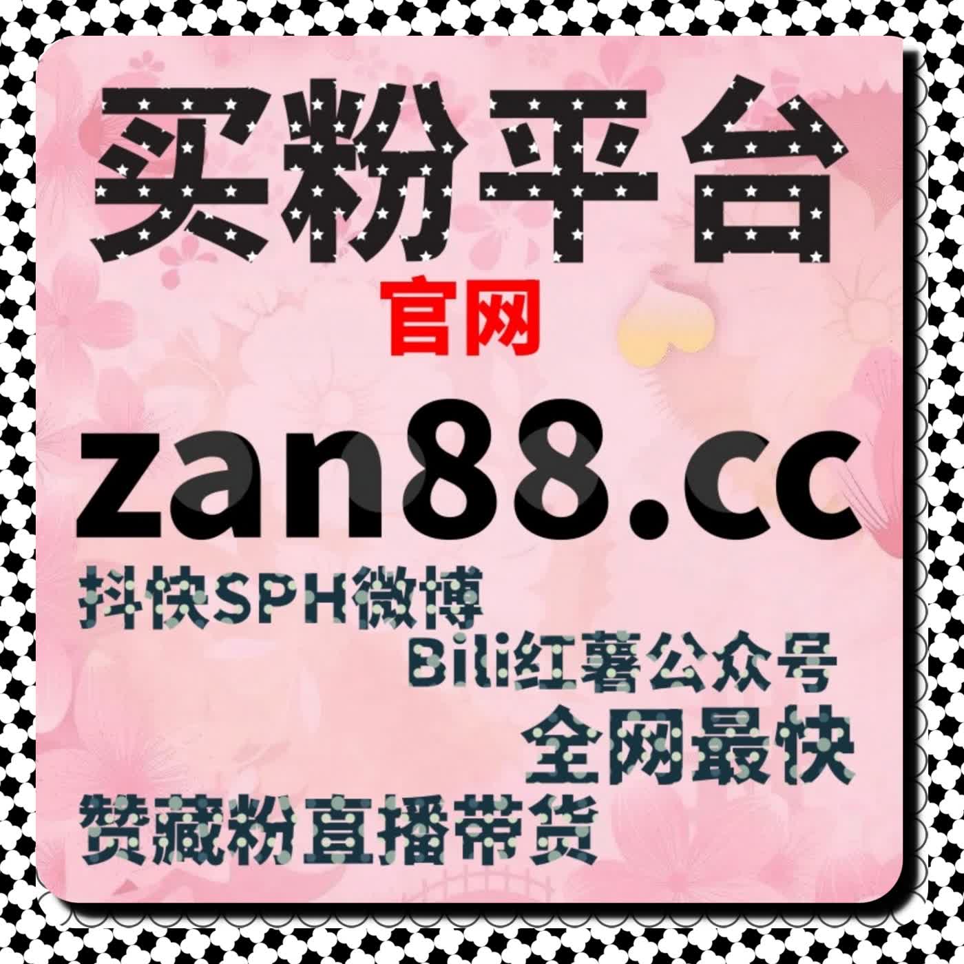 为什么曝光量高不等于真实流量在线全自动下单作用如何判断？
