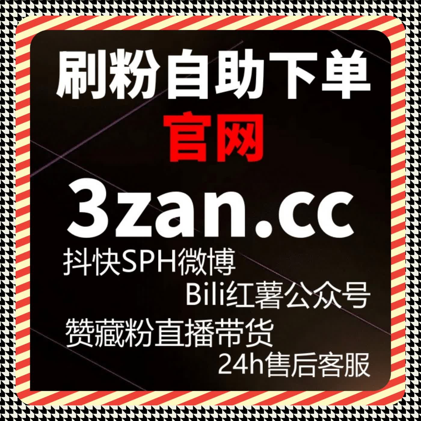 以综合互动模型为导向，在线全自动下单提升内容整体完成度