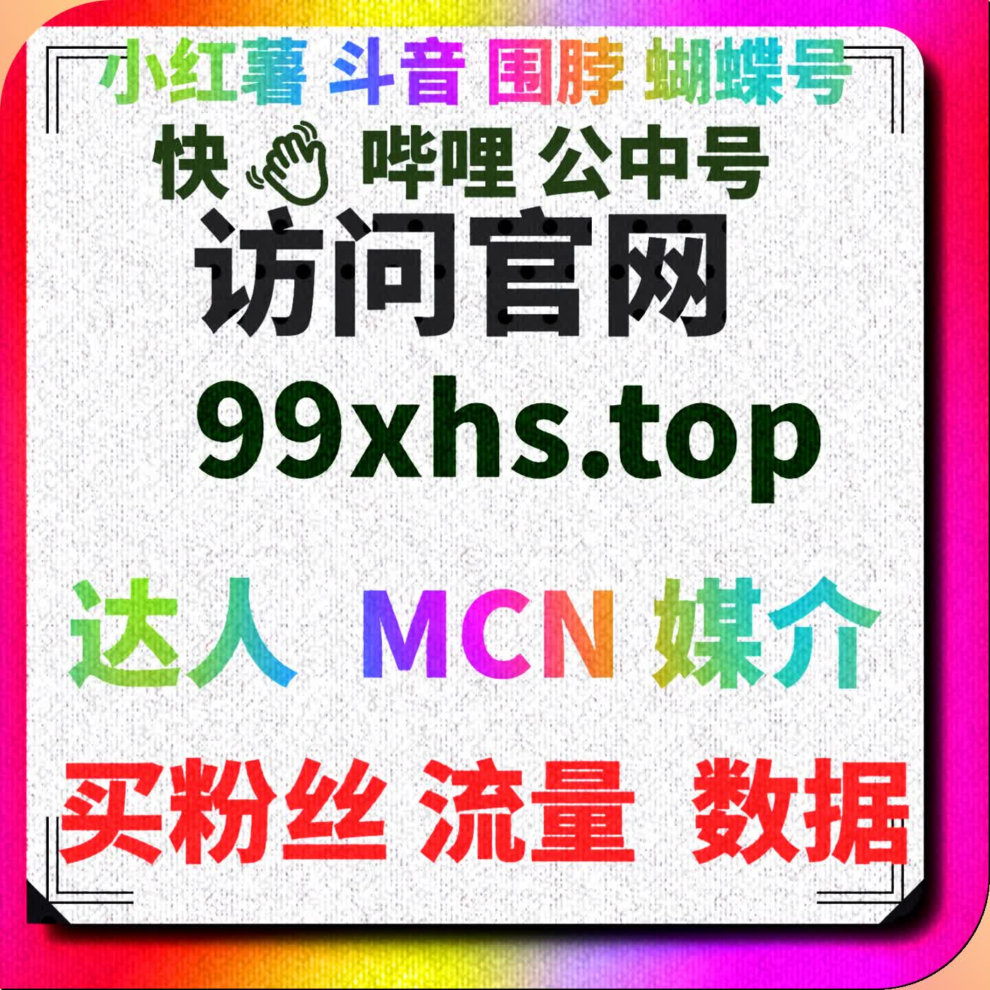 抖音商城运营优化策略，自动化平台提升内容转化率