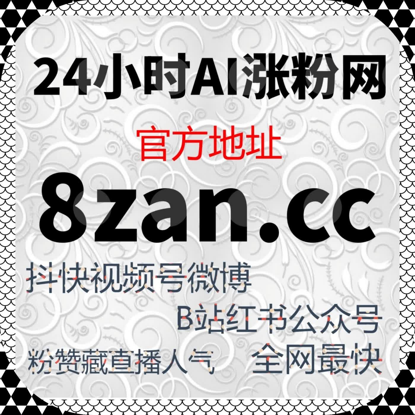 从内容分发到底层执行，自动化平台正在重塑流量提升逻辑路径