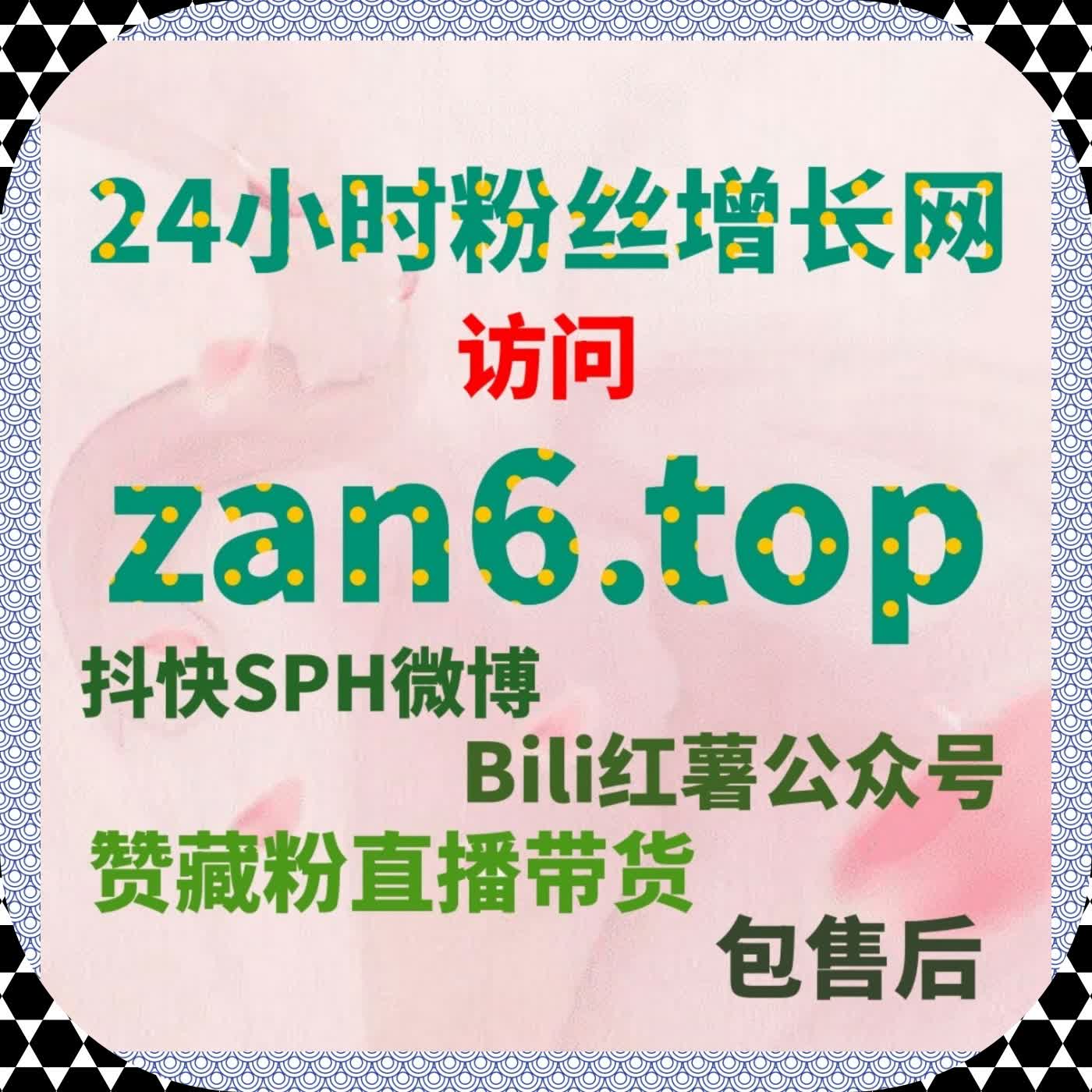 直播互动内容场景中在线全自动下单的实际应用价值与表现