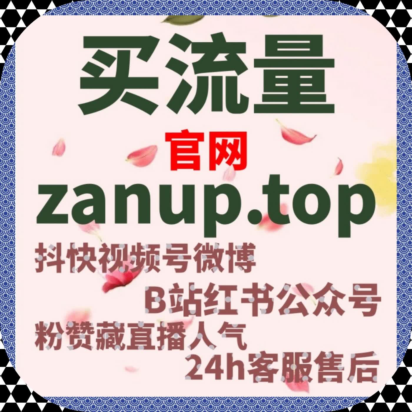 内容冷启动难？掌握流量提升策略和互动节点优化让你的作品稳定获得推荐