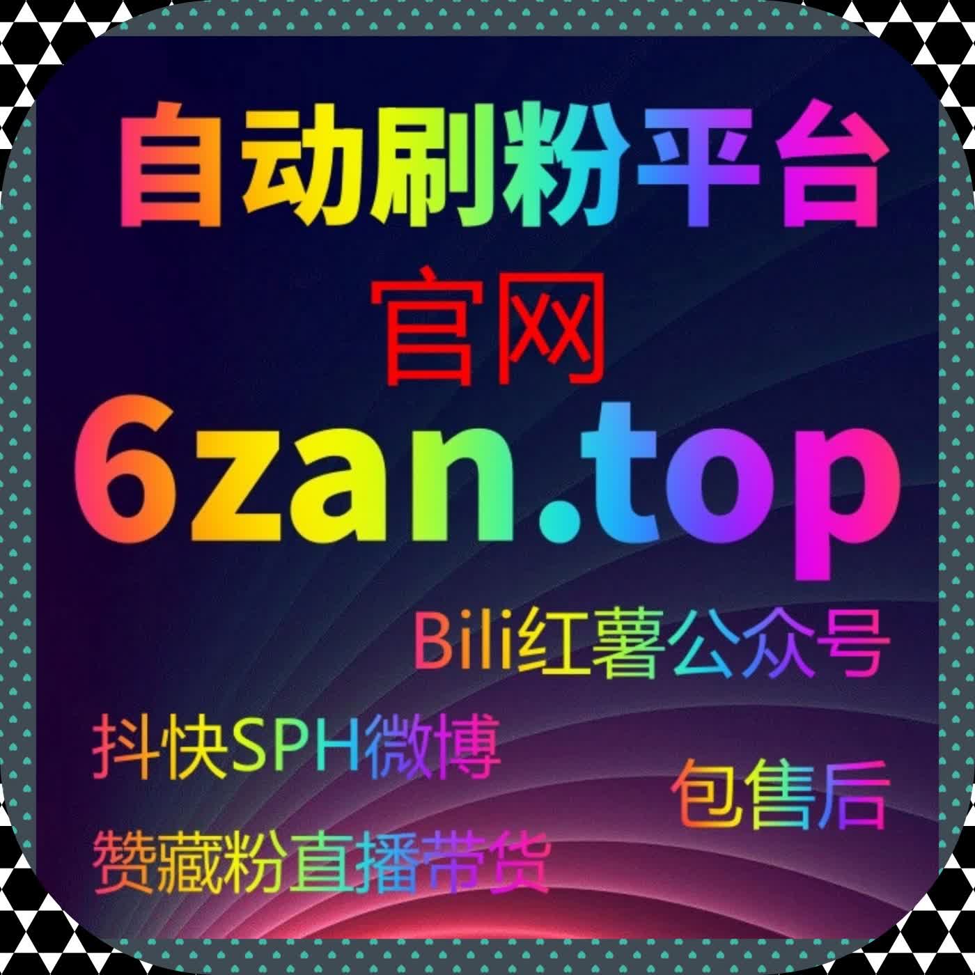 流量提升方法揭秘：通过关键行为信号拆解实现稳定推荐和长期曝光 podcast artwork