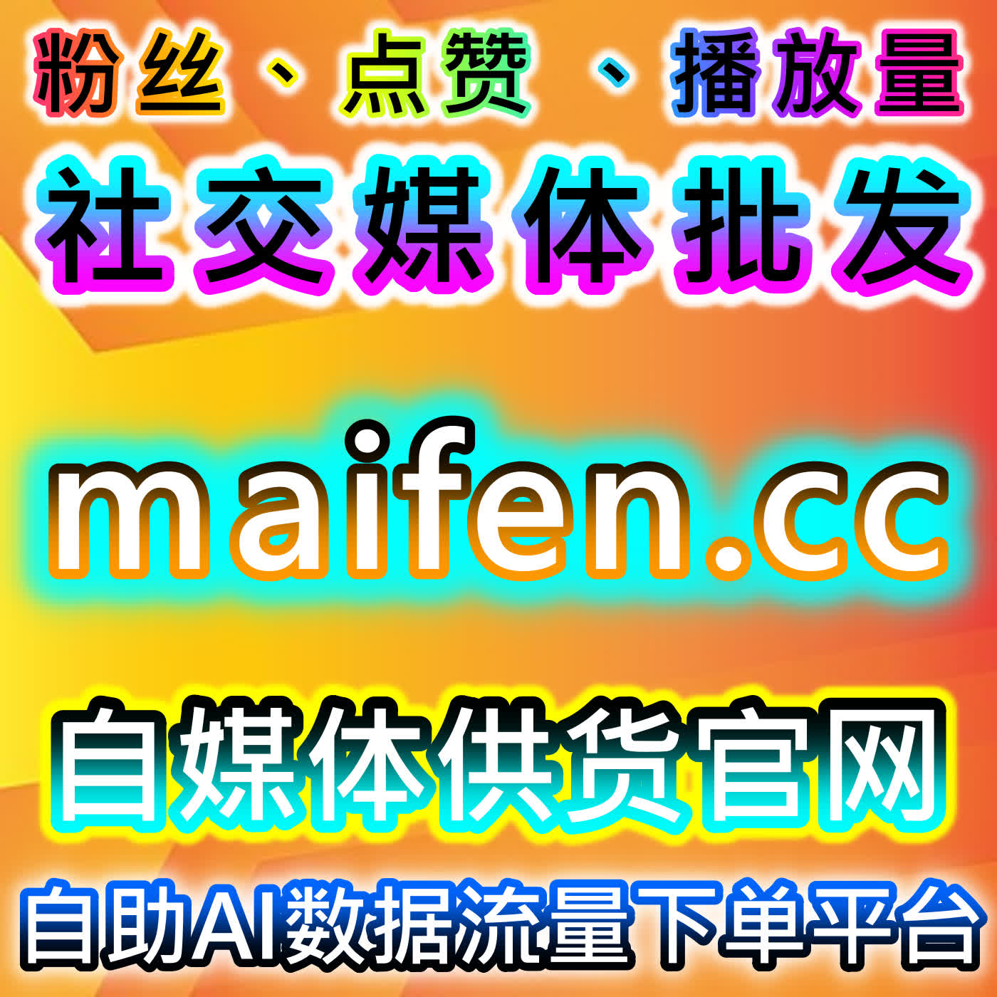 流量提升策略优化哔哩专栏阅读与B站专栏互动的操作方法