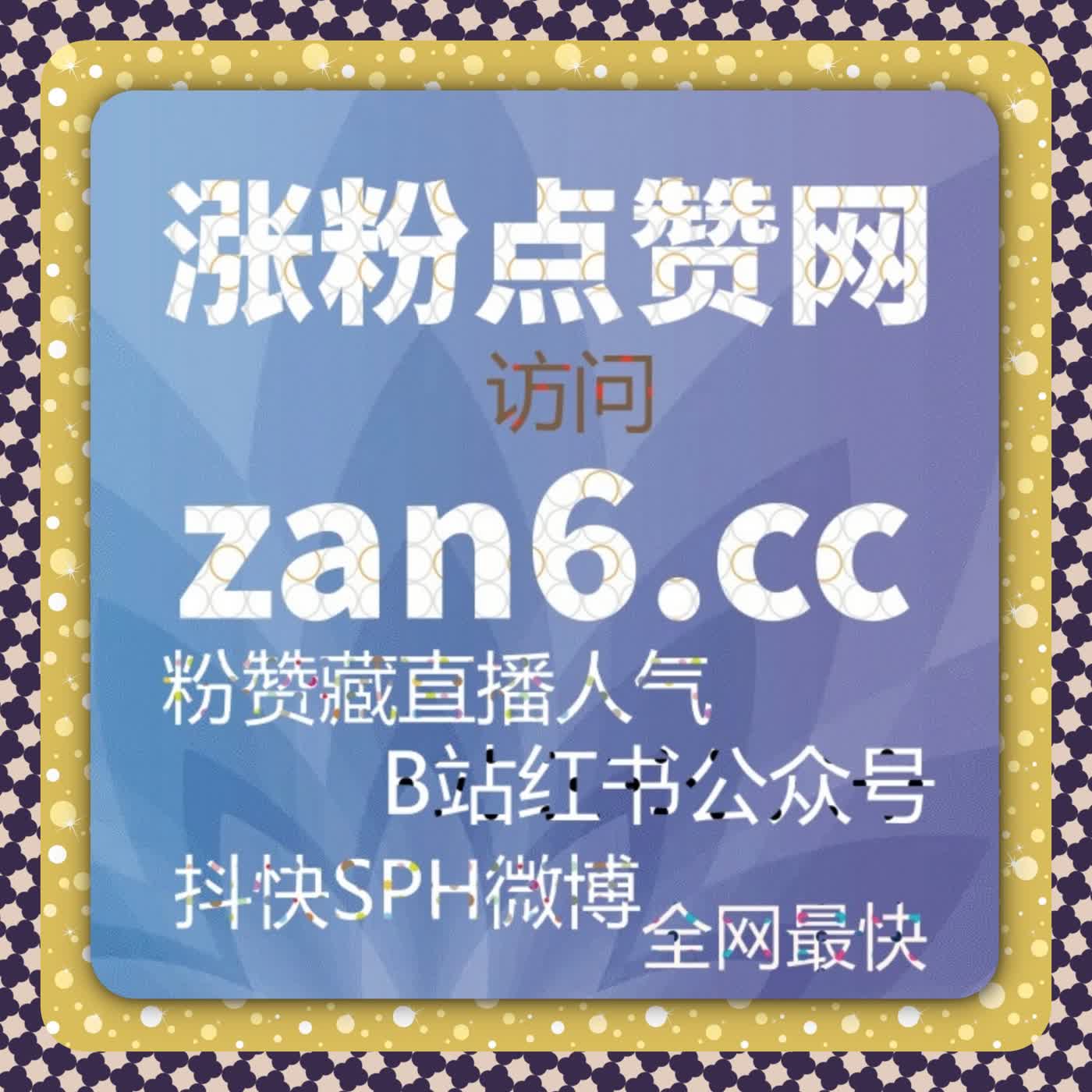 B站粉丝增长攻略，助你轻松实现视频号自动化流量提升