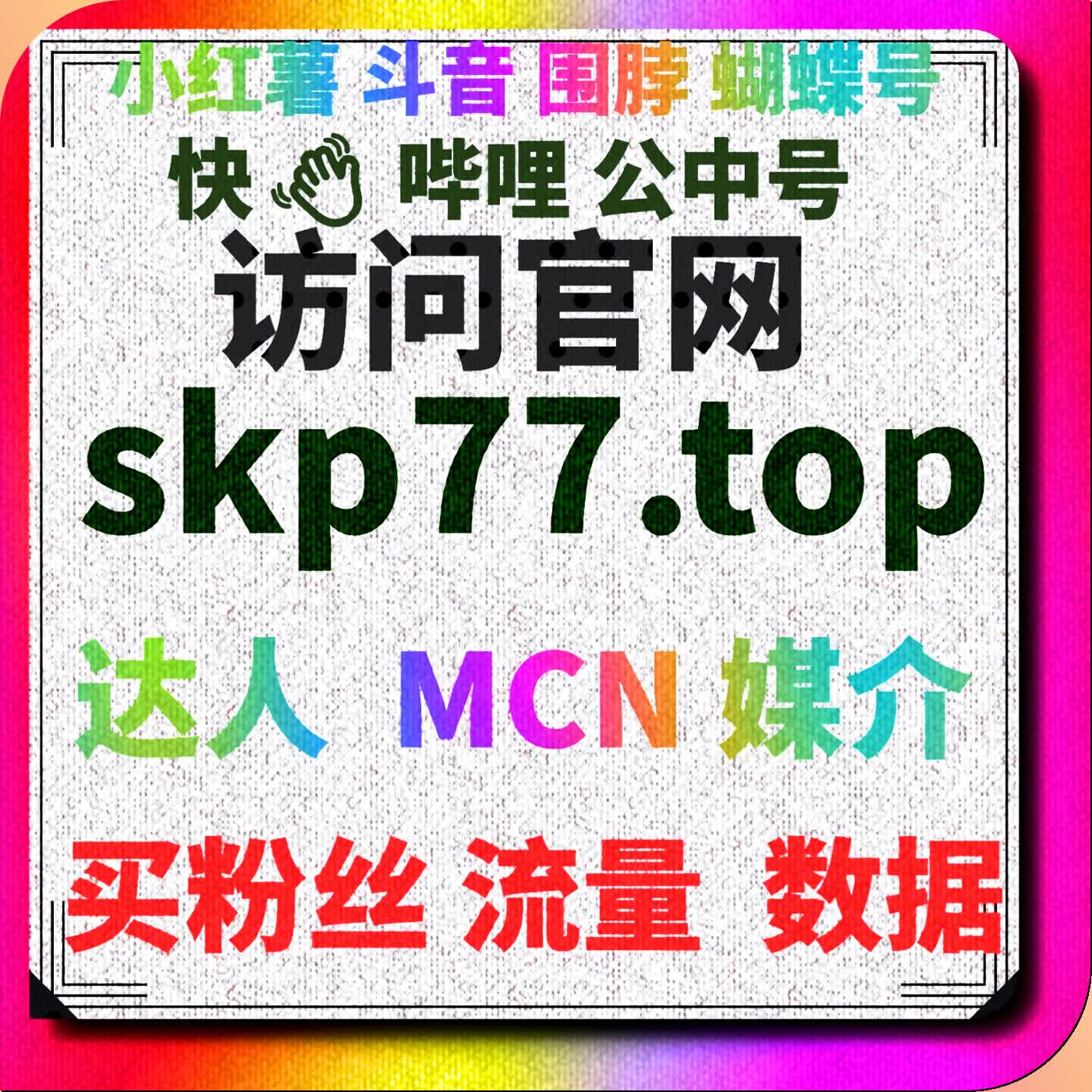 自动化平台提升今日头条文章展现，增加粉丝阅读量