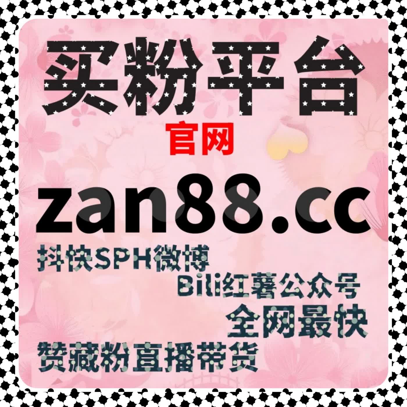 让内容产生二次传播动力的设计逻辑，在线全自动下单更稳定